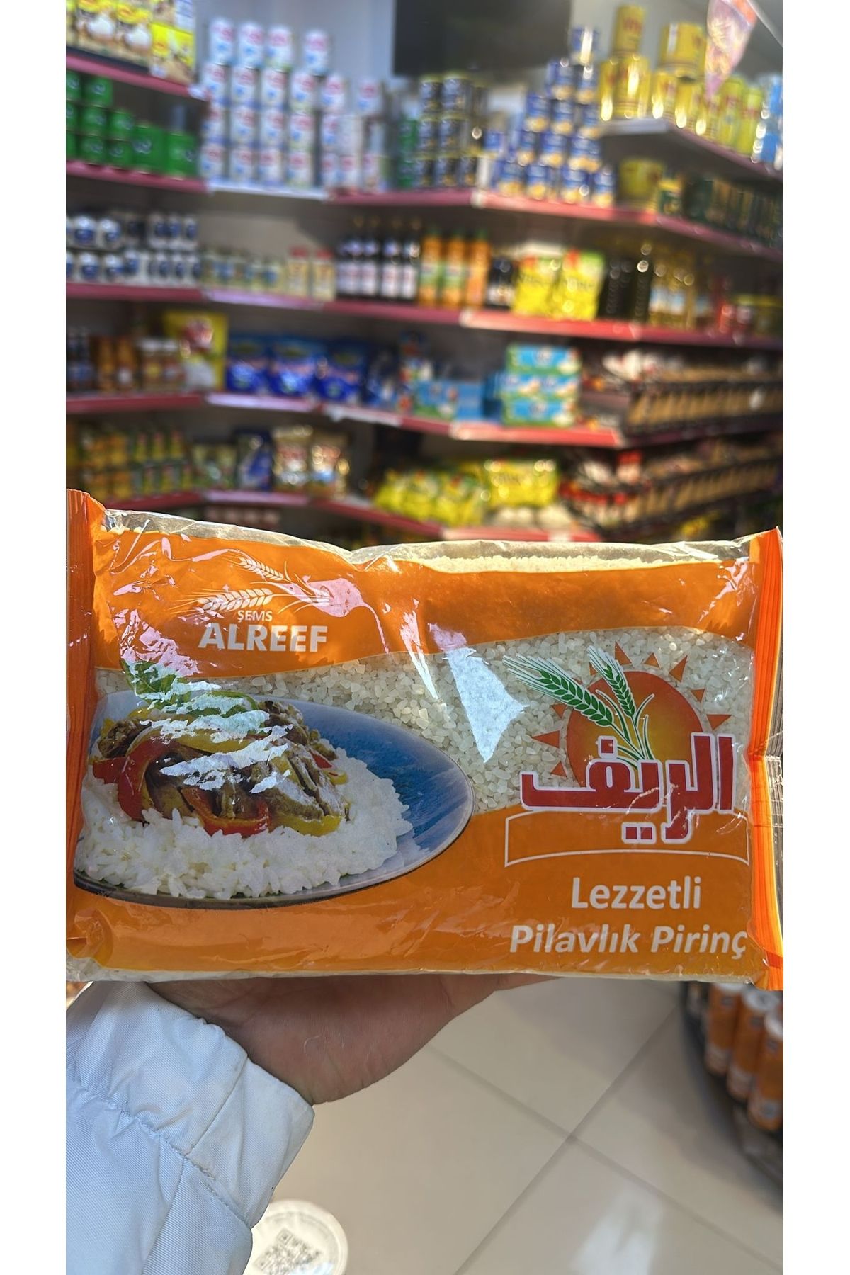 AILE MARKET Lezzetli Pilavlık Pirinç 1kg