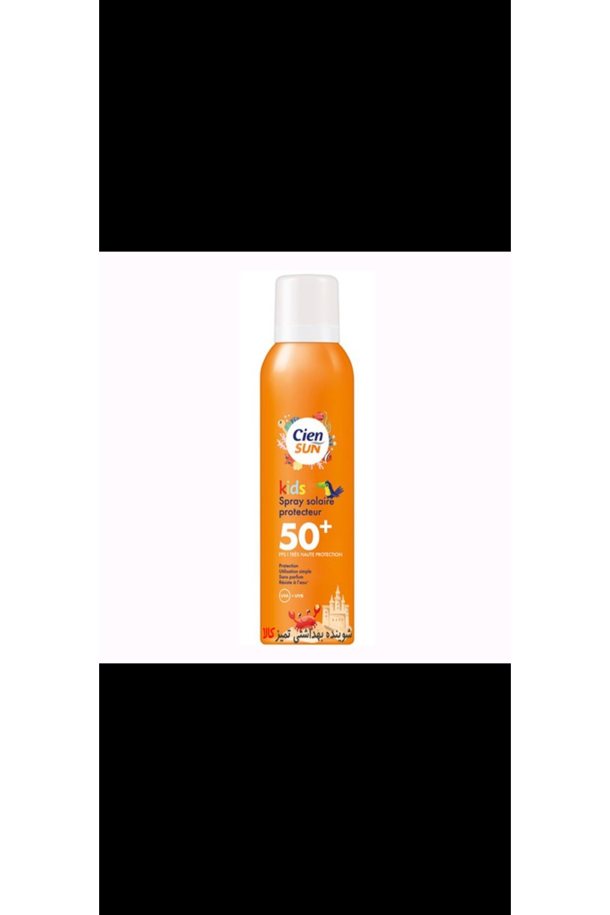 Cien çocuk güneş koruyucu spray 50 spf