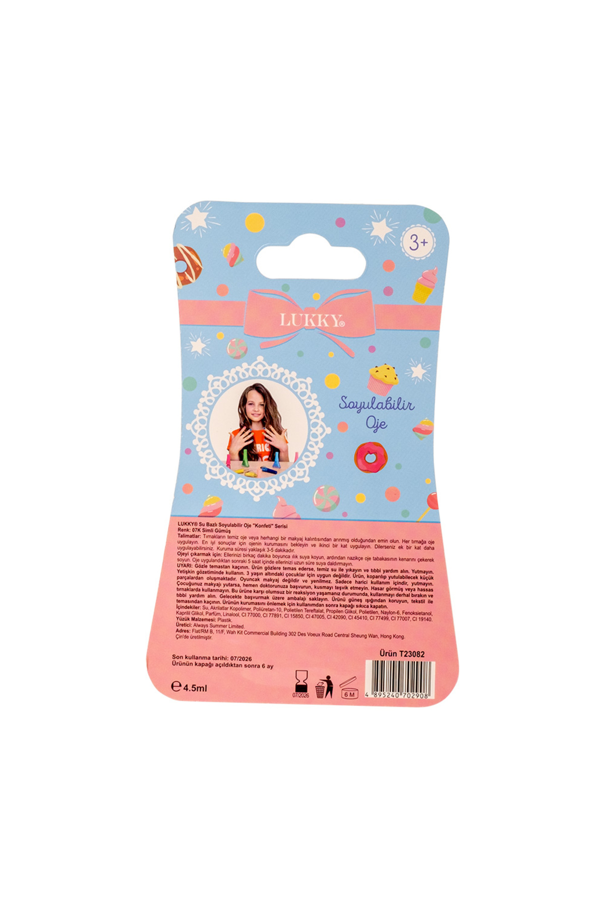 لاک ناخن پوست‌شدنی نقره‌ای براق با پایه آب و طرح کنفتی