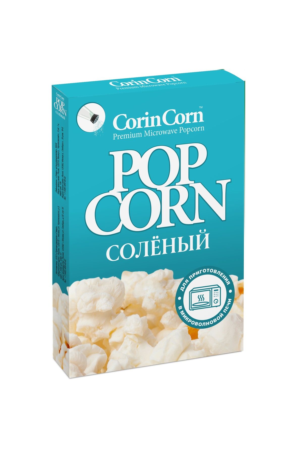 popcorn factory Popcorn Smetana & Soğanlı 85 Gr Microwave x 15 li