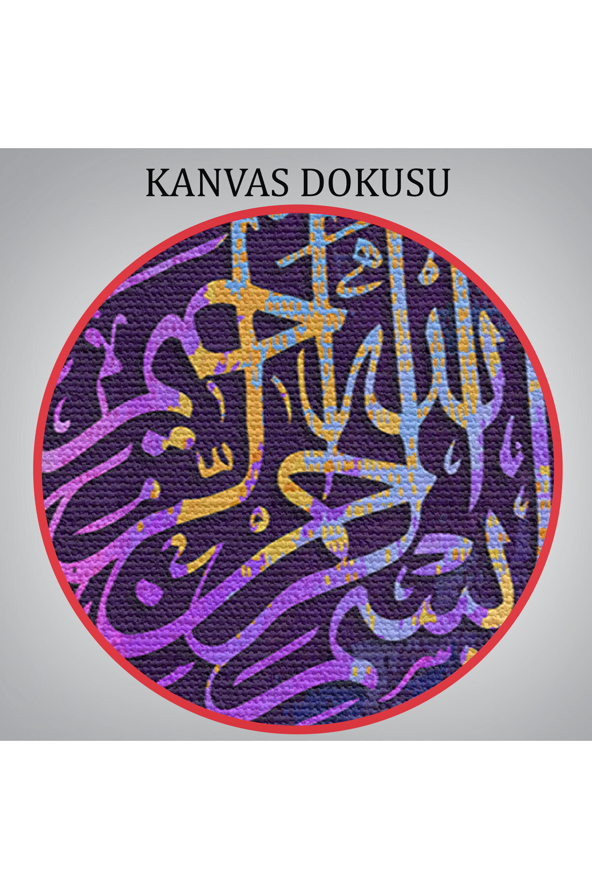 Inşirah Suresi Yazılı Dekoratif Kanvas Tablo görsel 5