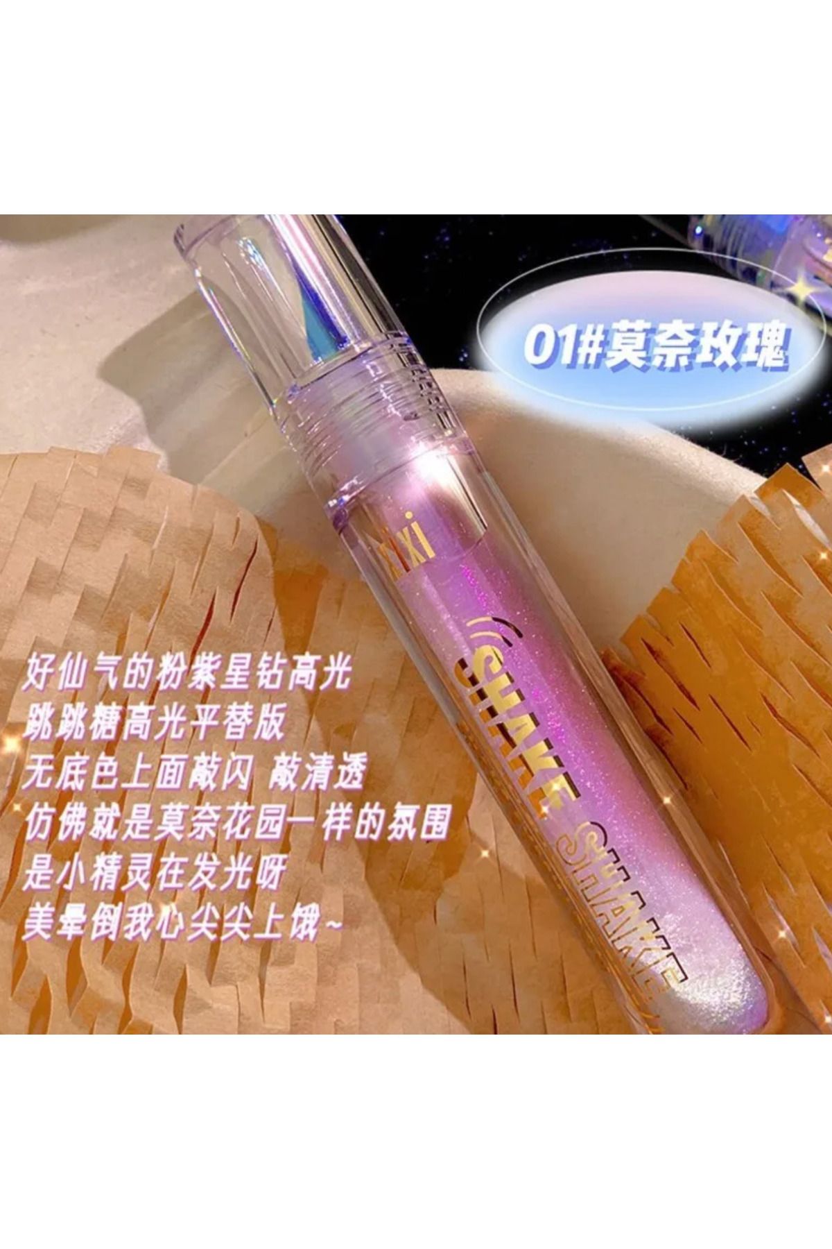 xixi Shake Glitter Liquid Highlighter