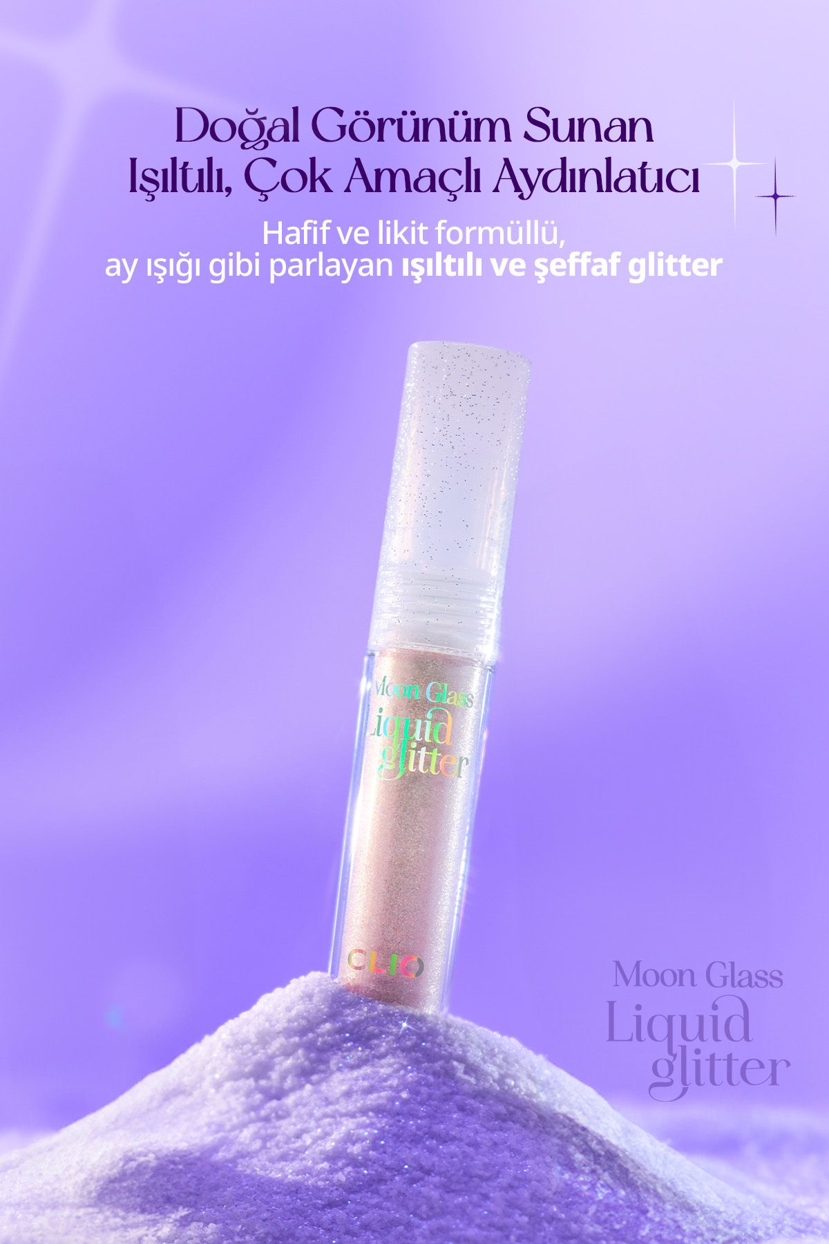 براق مایع درخشان و شفاف CLIO Moon Glass Liquid Glitter Sweet Cloud (04 Pink Spread) CLIO