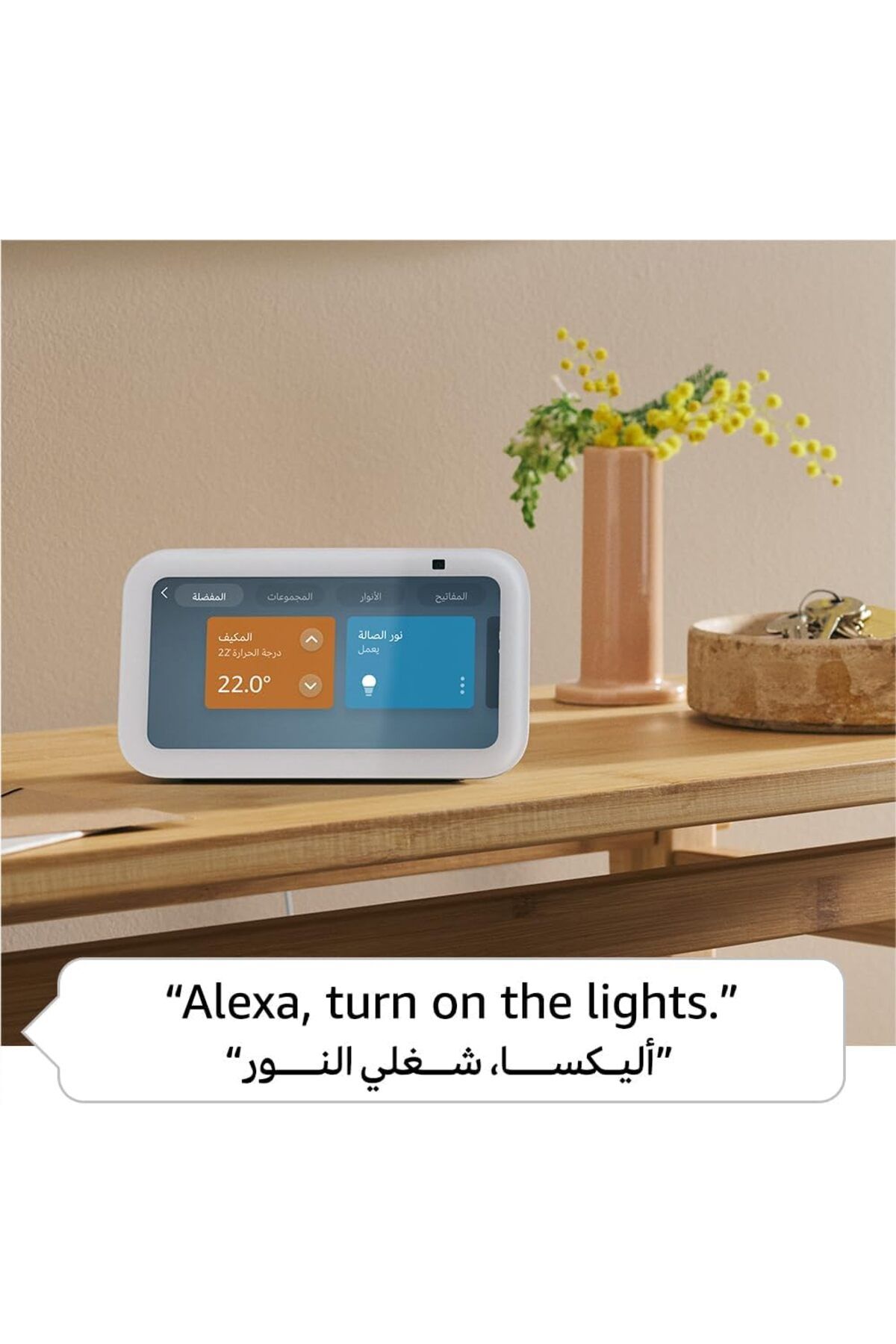Amazon-Echo Show 5 (3rd Gen, 2023) Smart display & alarm clock with voice to control smart home devices 4
