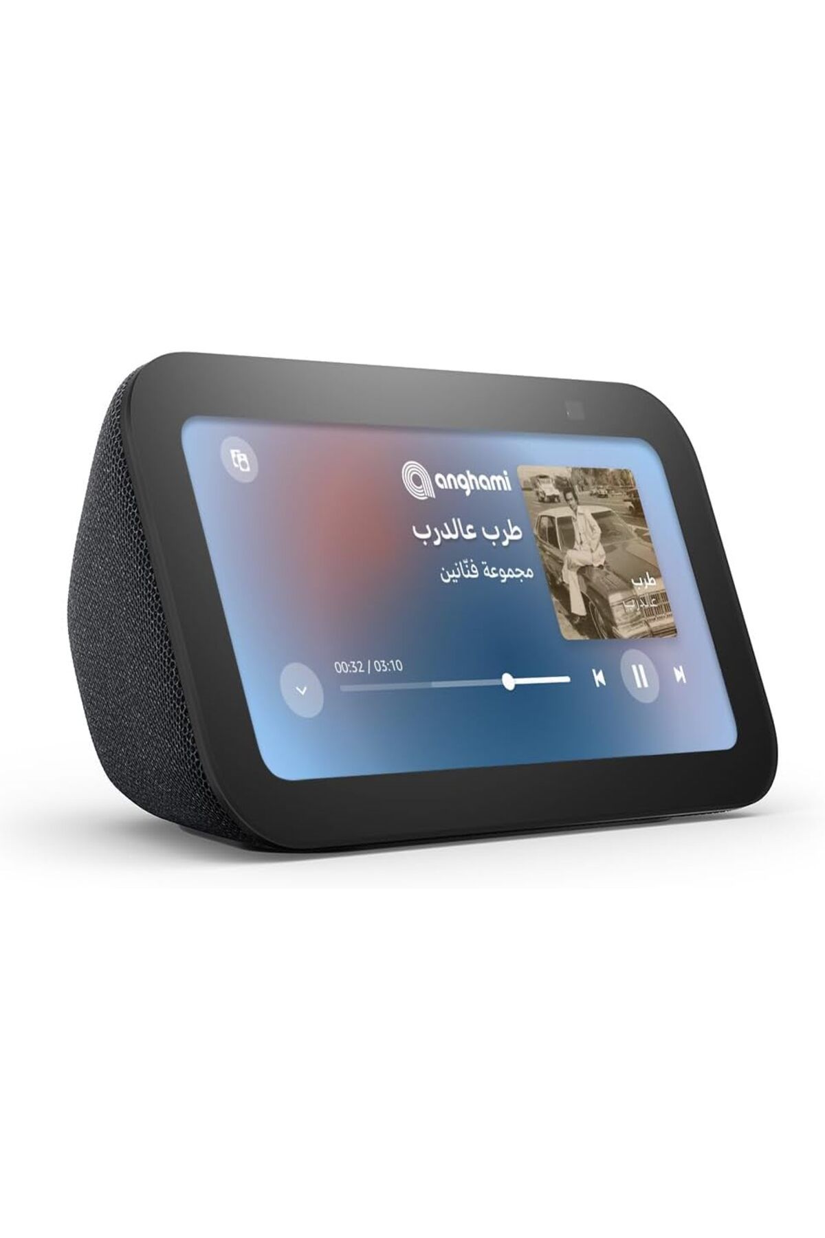 Amazon-Echo Show 5 (3rd Gen, 2023) Smart display & alarm clock with voice to control smart home devices 2