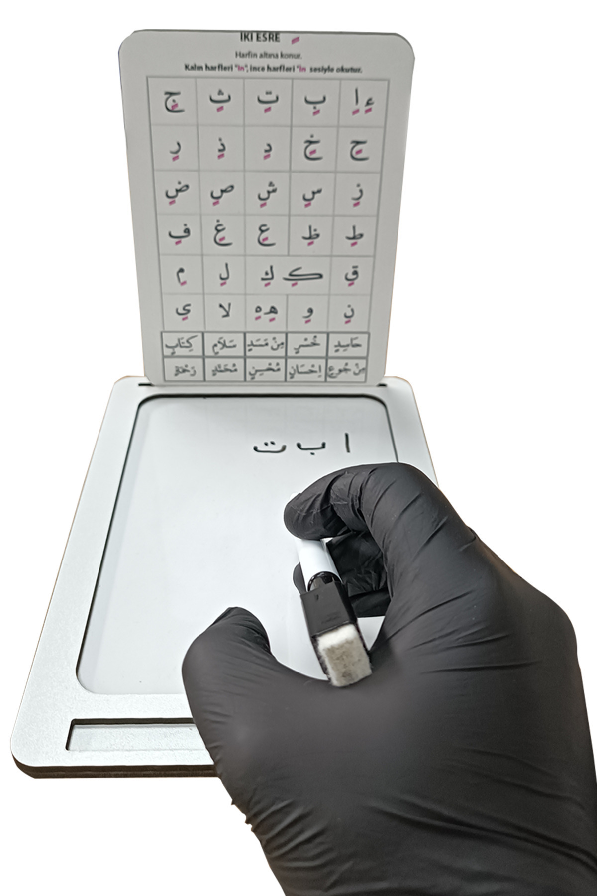 gift plus Kuran Öğreniyorum Yazı Tahtası Eğitici Oyuncak Arapça Yazı Tahtası 12 Görev Kartı fotoğrafı 5 (önizleme)