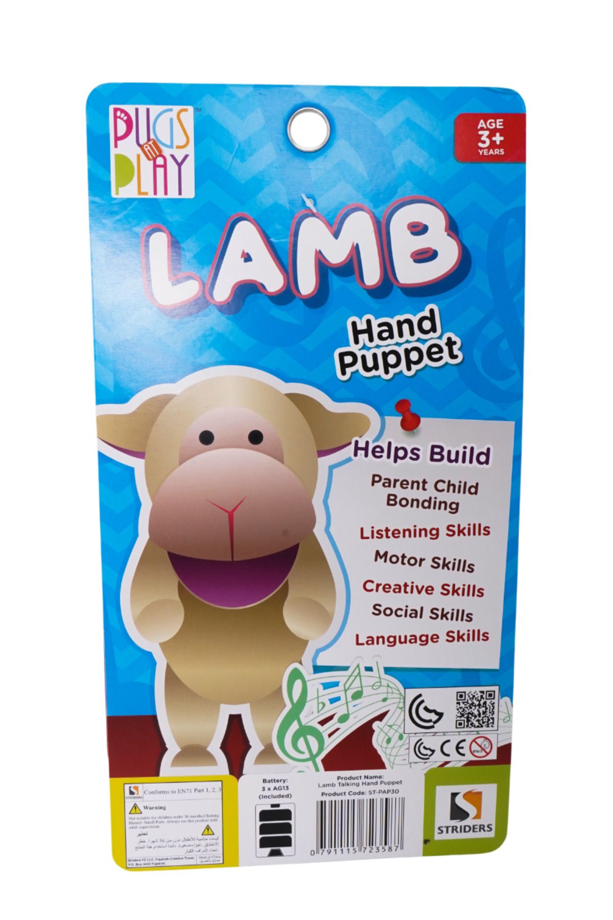 Pugs At Play-Puppet Lamb 12-Inches, Battery Operated 4