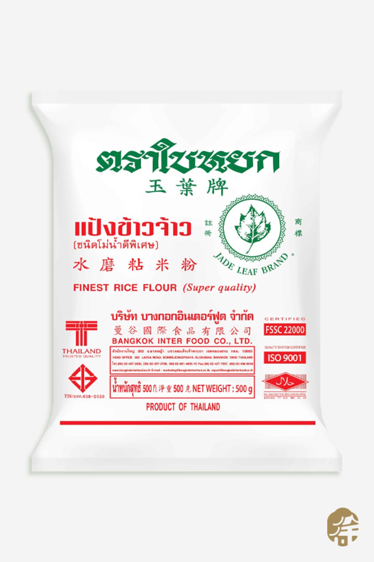 JADE LEAF Pirinç Un ( Rice Flour) - 500g