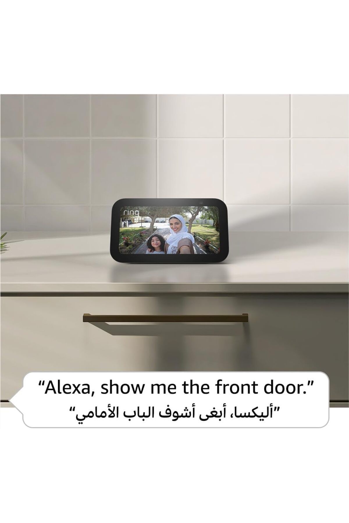 Amazon-Echo Show 5 (3rd Gen, 2023) Smart display & alarm clock with voice to control smart home devices 6