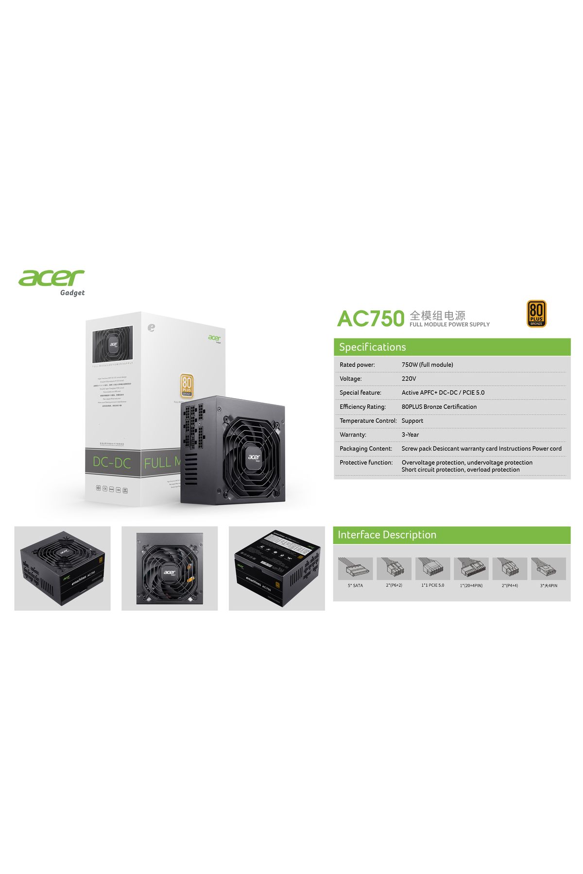 ACER-750W (AC750),Bronze PSU,80 Plus,Fully Modular: Efficient,low-noise power supply,modular cables 5