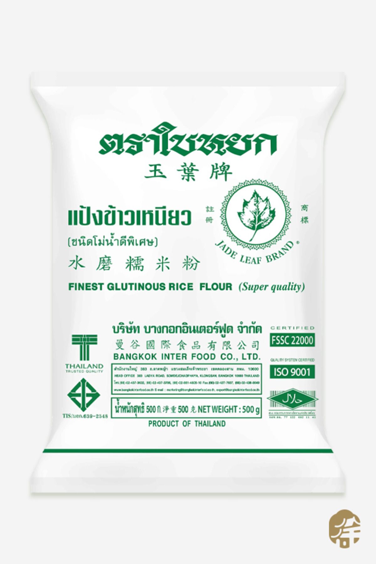 BIF Mochi Yapışkan Pirinç Un ( Glutionous Rice Flour) - 500g