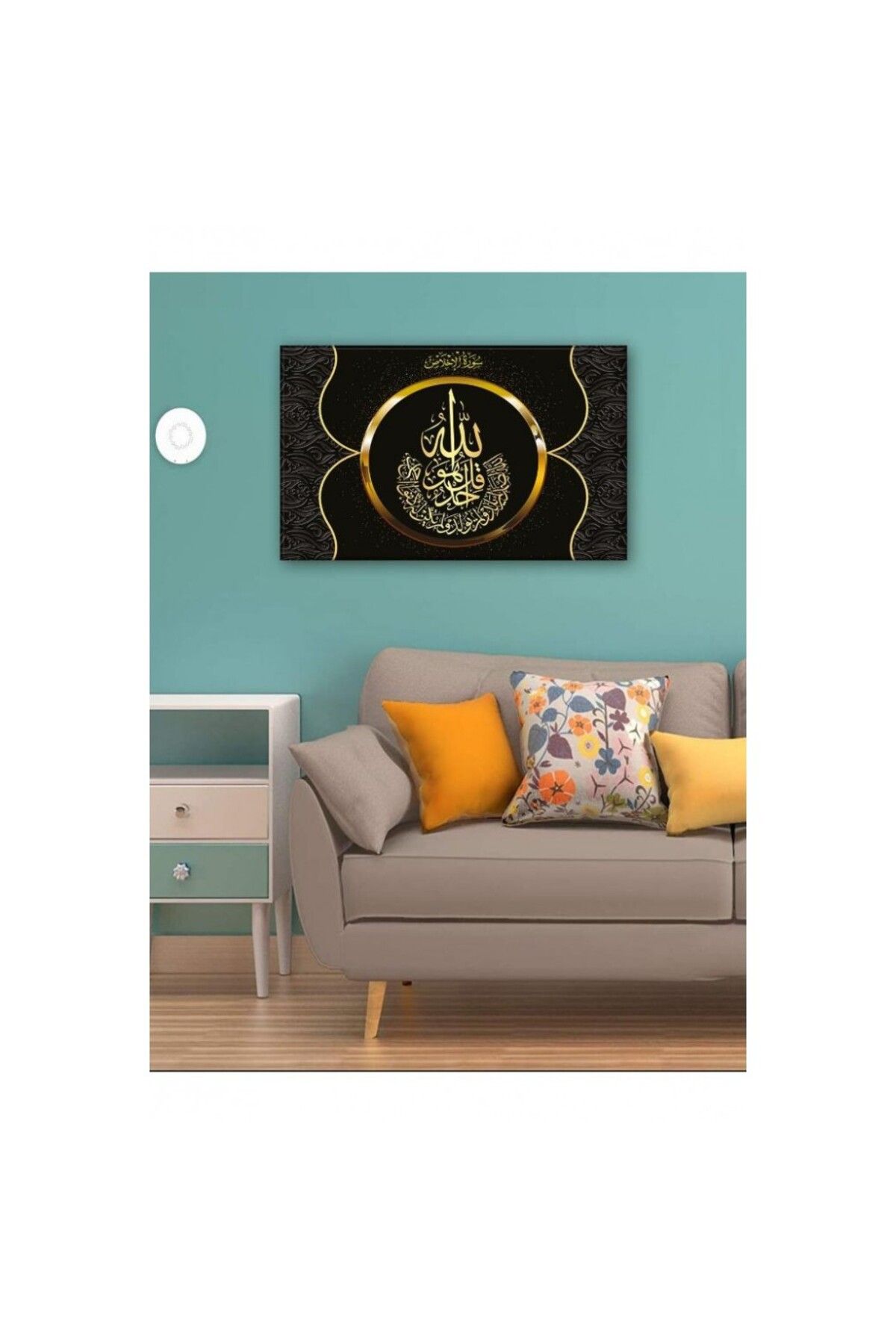 OK AKSESUAR Kanvas Tablo Dekoratif Motif Ayet (Misafir Odası İçin)