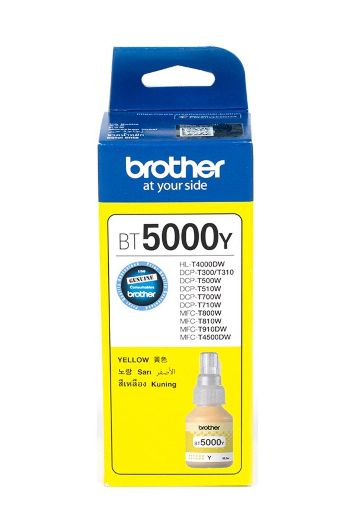 Brother BT5000Y Sarı Mürekkep Kartuş (5000 Sayfa)