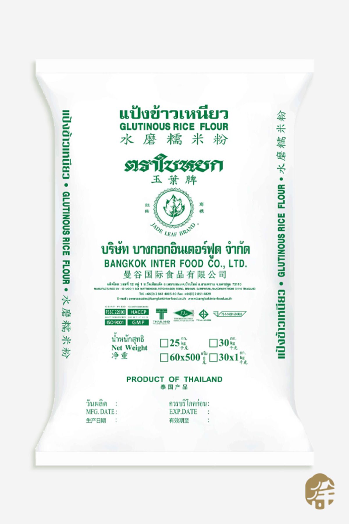 JADE LEAF Yapışkan Pirinç Un ( Glutionous Rice Flour) - 25kg