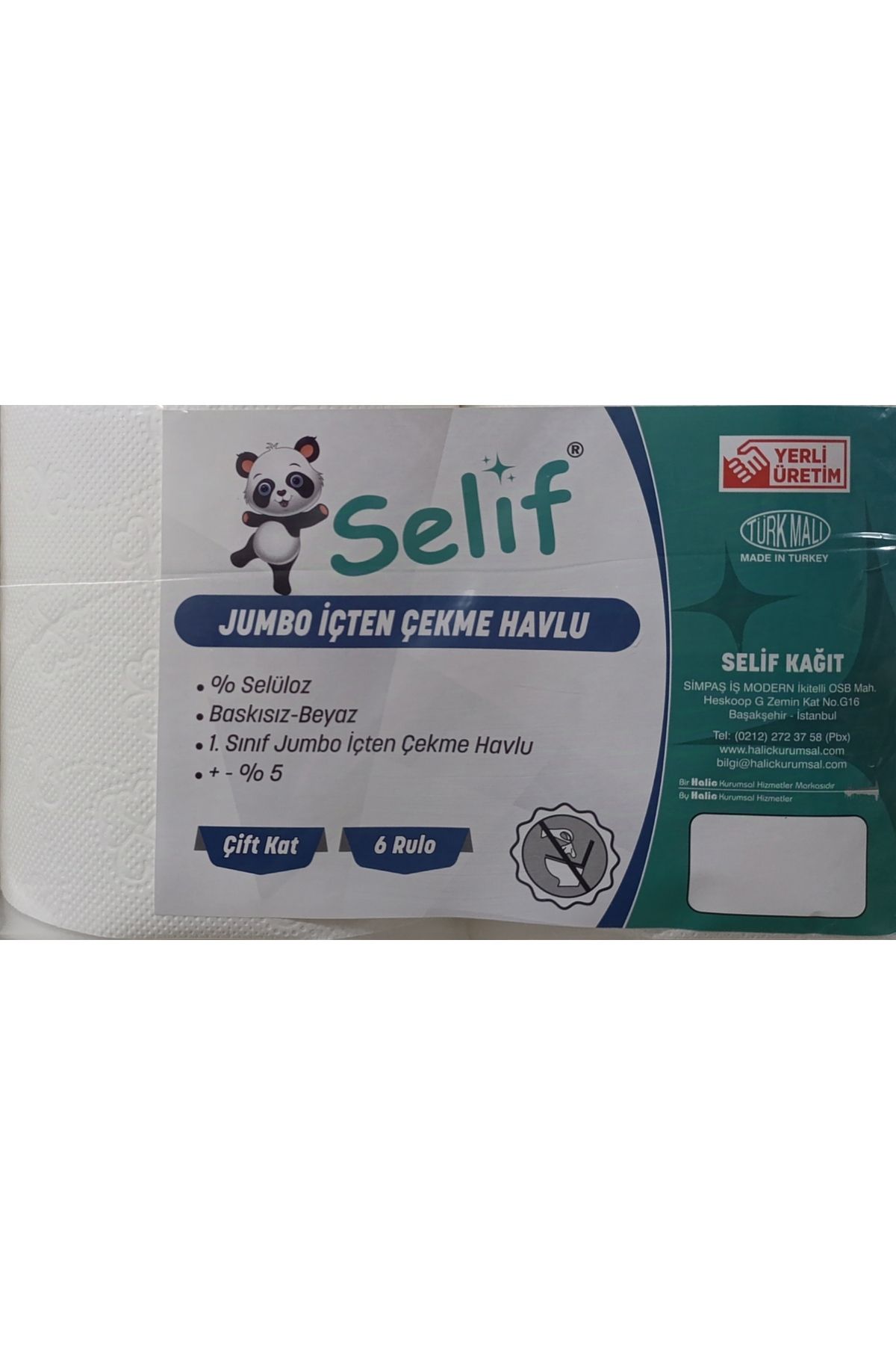 Selif-Jumbo Interlocking Towel 2