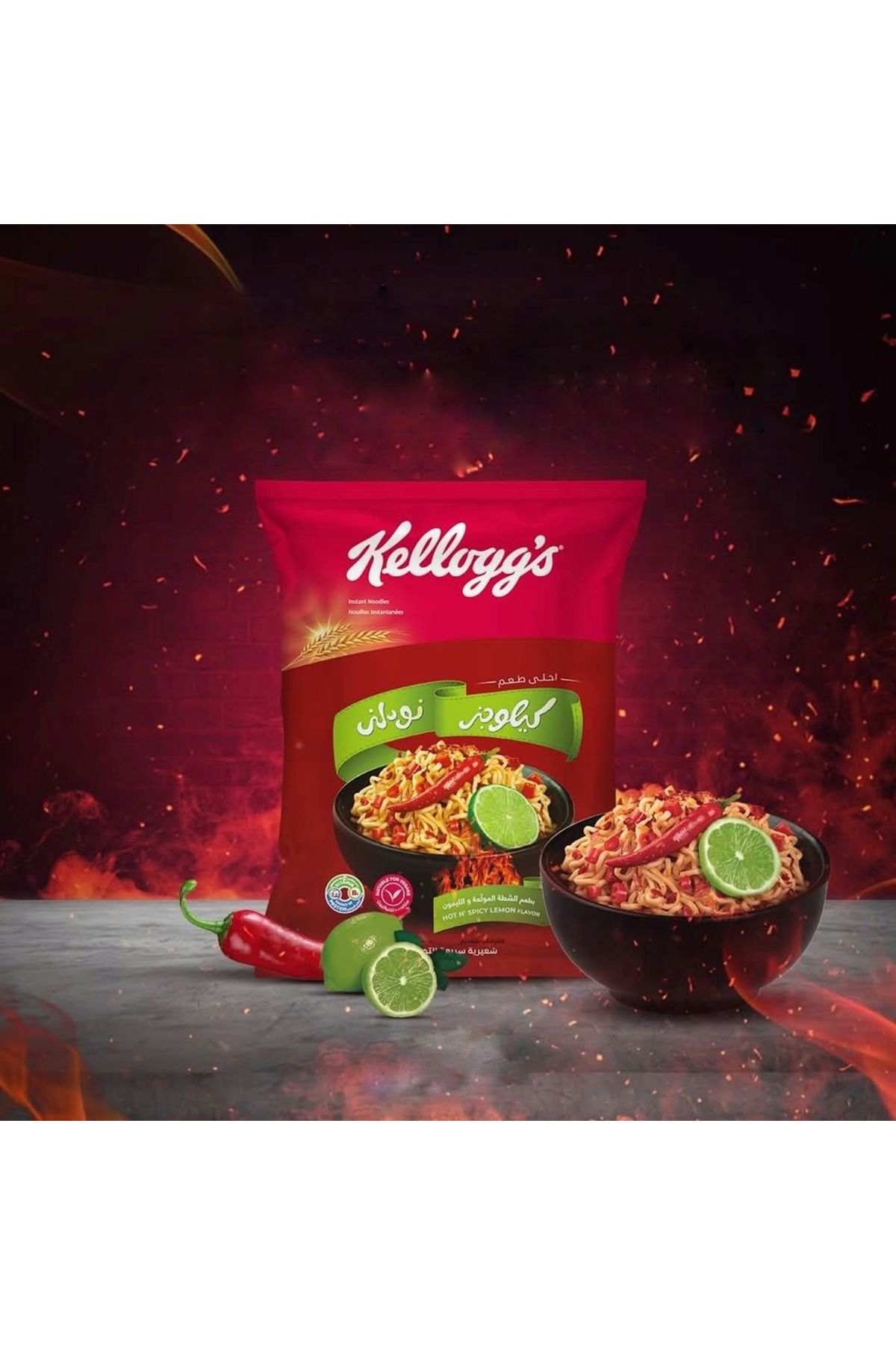 Kellogg's Chili & Limon Aromalı Makarna 70g - 5'lı Paket