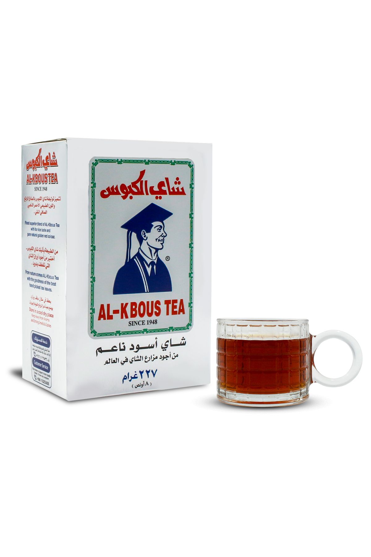 AL-KBOUS Siyah Çay - Black Tea - Ürdün Arap Çayı 200 gr