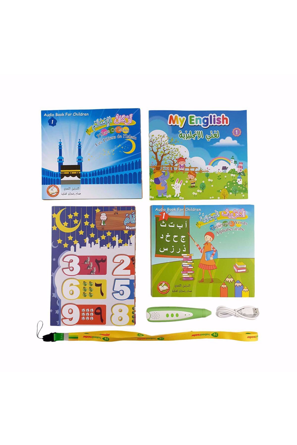 SUNDUS-ISLAMIC AUDIO BOOK FOR CHILDREN 6