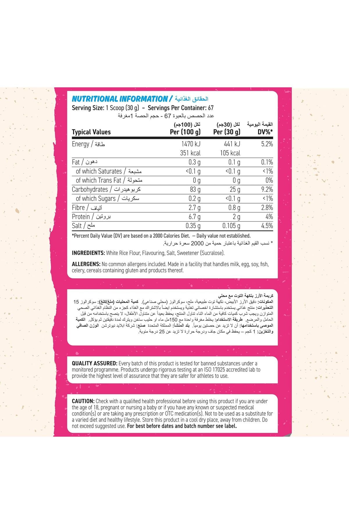 applied nutrition-Cream Of Rice, Raspberry Ripple, 2 Kg | High Carbohydrate | Source Of Energy For Breakfast & Snacks 4