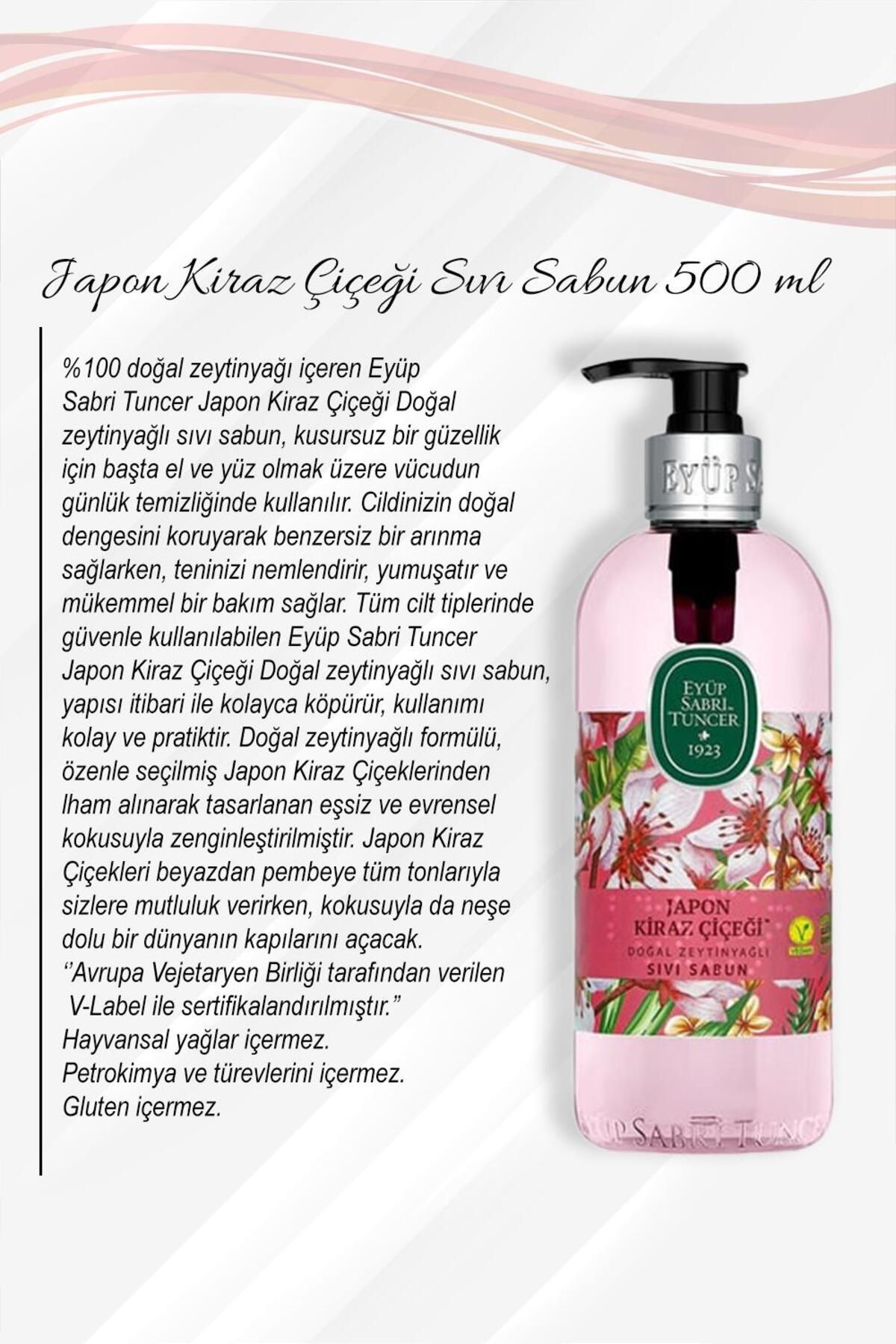 صابون مایع شکوفه گیلاس ژاپنی 500 میلی لیتری خرید 5 عدد و رزی پاموک Eyüp Sabri Tuncer