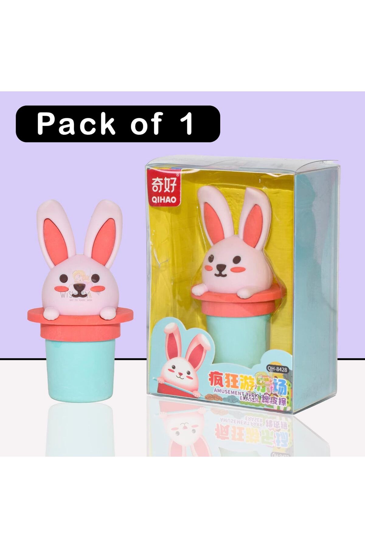 karinabest WISHKEY Rabbit Pencil Eraser for Kids, Cute Erasers for Kids Different Shapes,  Big Eraser  1 Adet