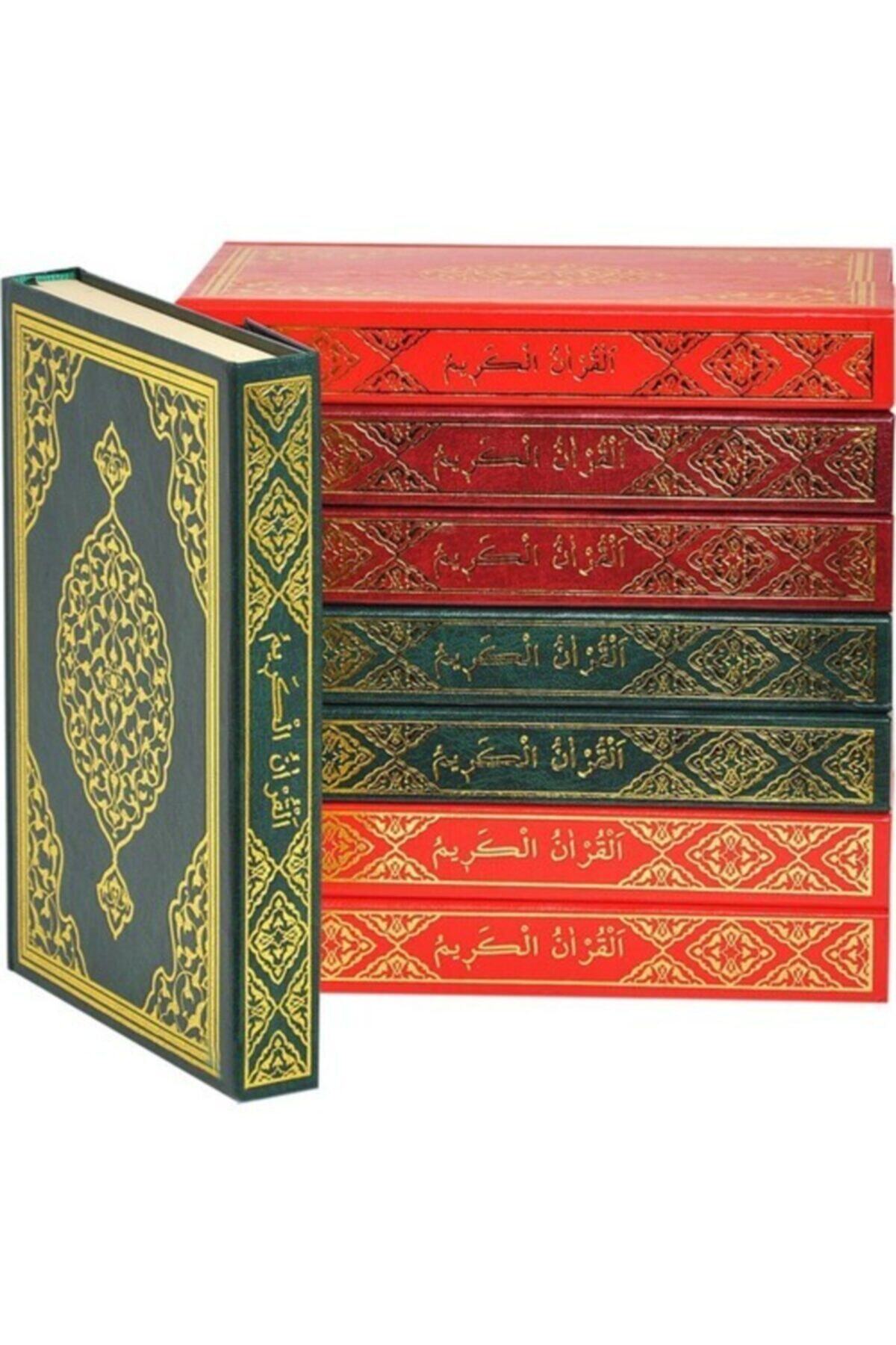 Merve Yayınları Bilgisayar Hatlı Orta Boy Sesli Kuranı Kerim fotoğrafı 5 (önizleme)