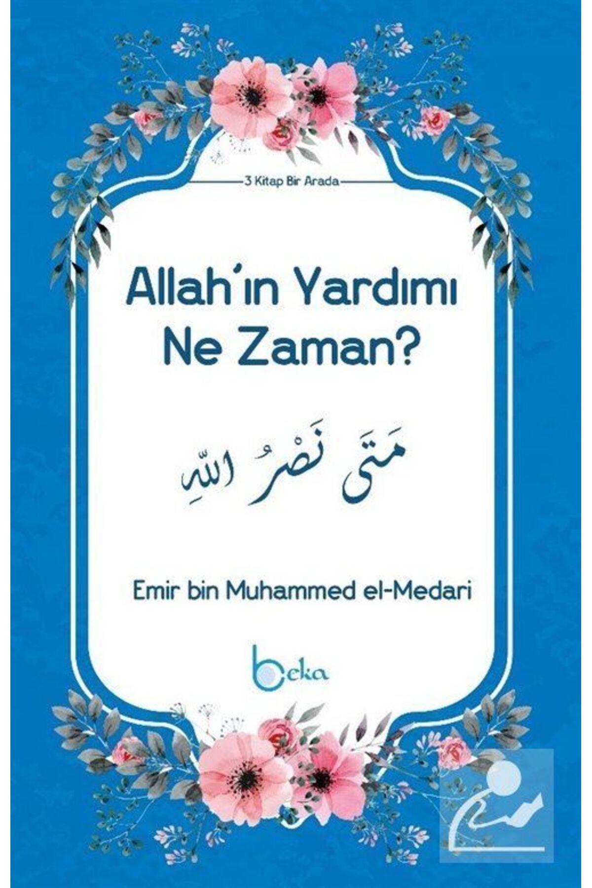 Beka Yayınları-معونة الله عند أمير بن محمد المدري 1