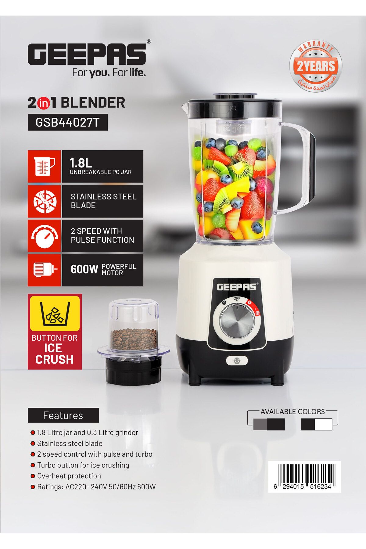 Geepas-2-in-1 Blender- 600 W, Powerful Motor with 2 Speed Setting and Pulse / White and Black 7