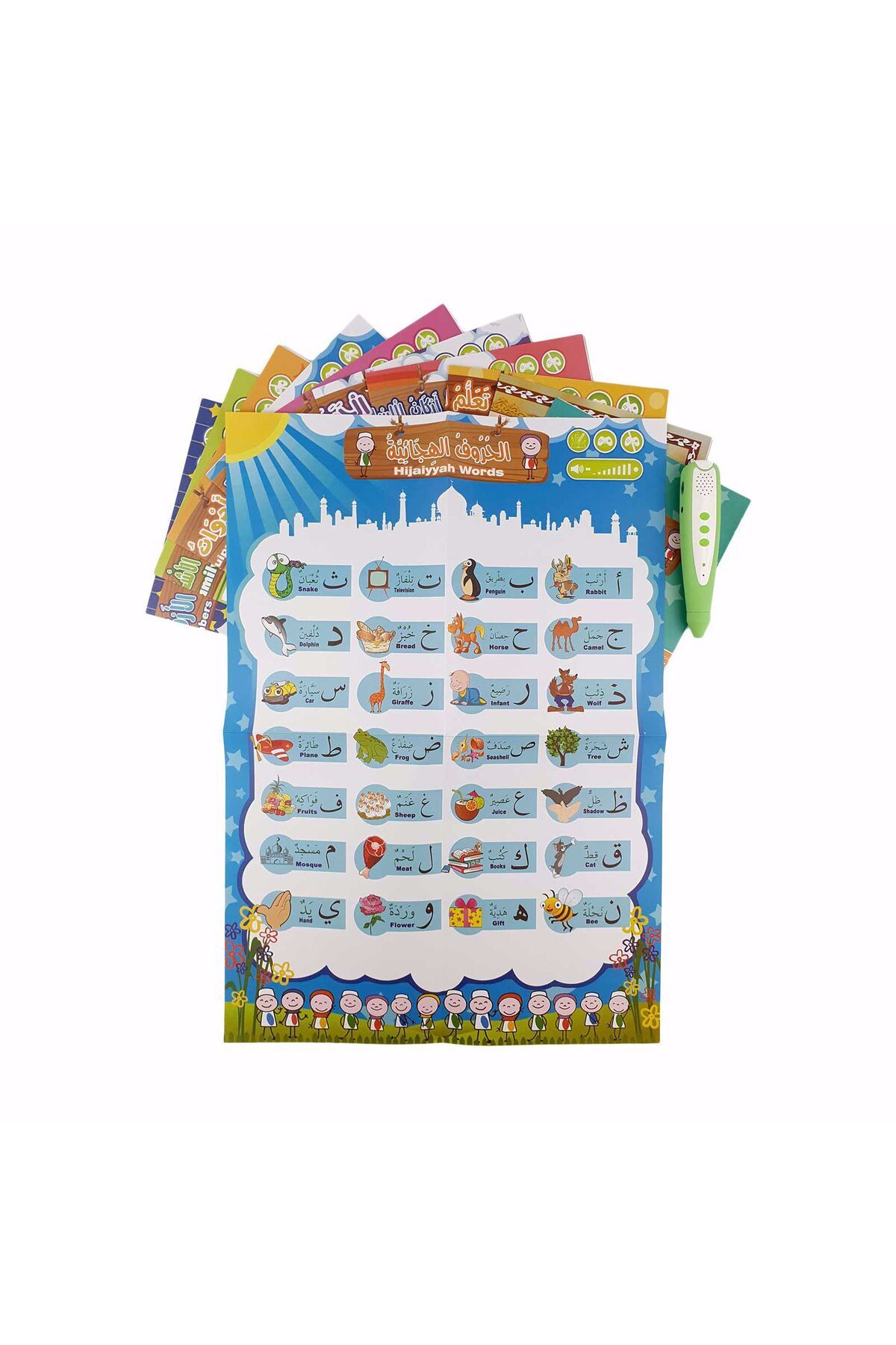 SUNDUS-ISLAMIC AUDIO BOOK FOR CHILDREN 5