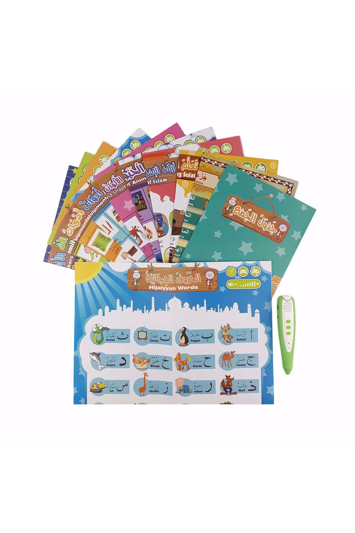 SUNDUS-ISLAMIC AUDIO BOOK FOR CHILDREN 4