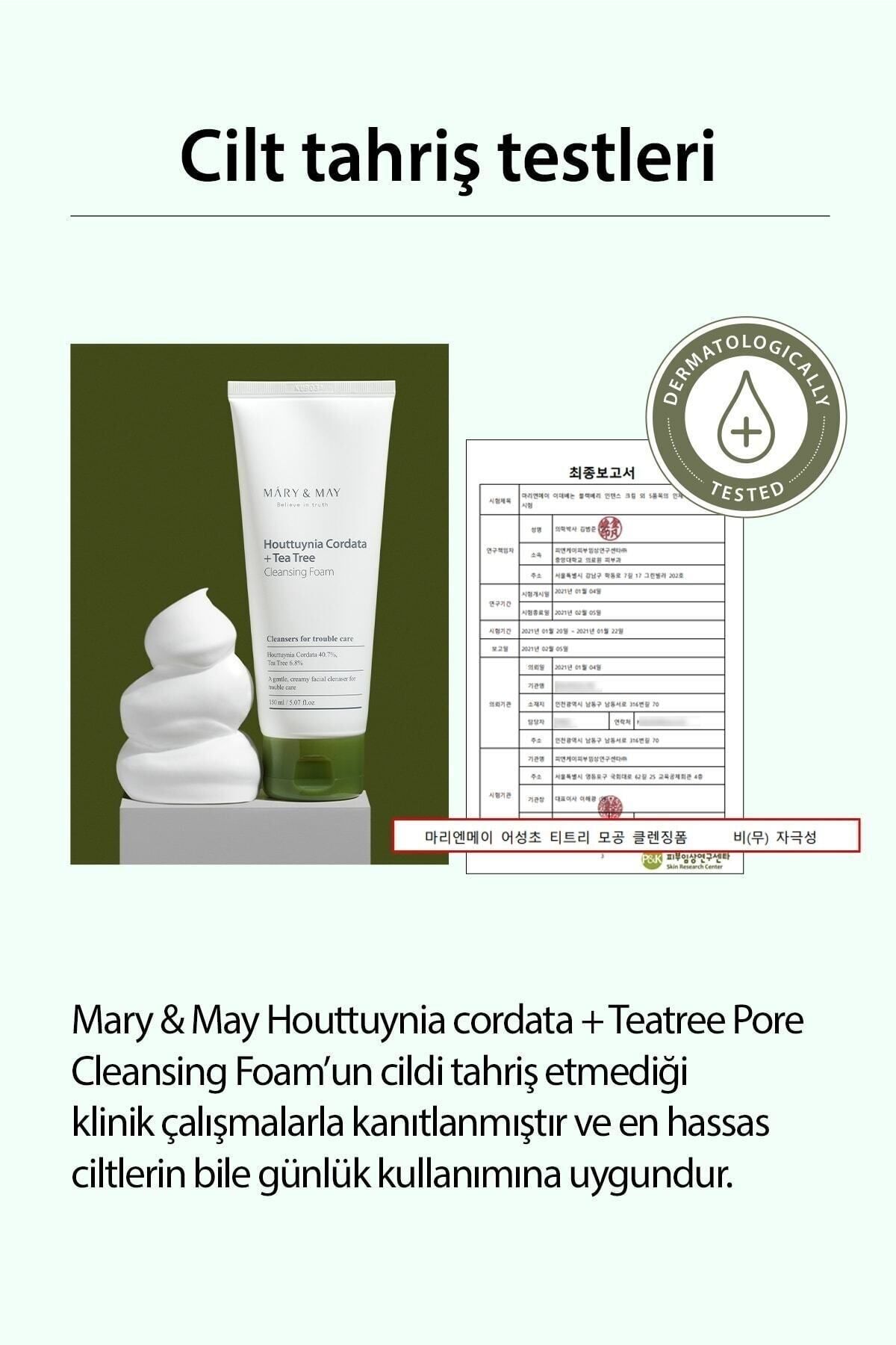 پاک کننده صورت پوست حساس تمیز مناسب ضد آب HOUTTUYNIA CORDATA پاکسازی درخت چای ویونین Mary & May