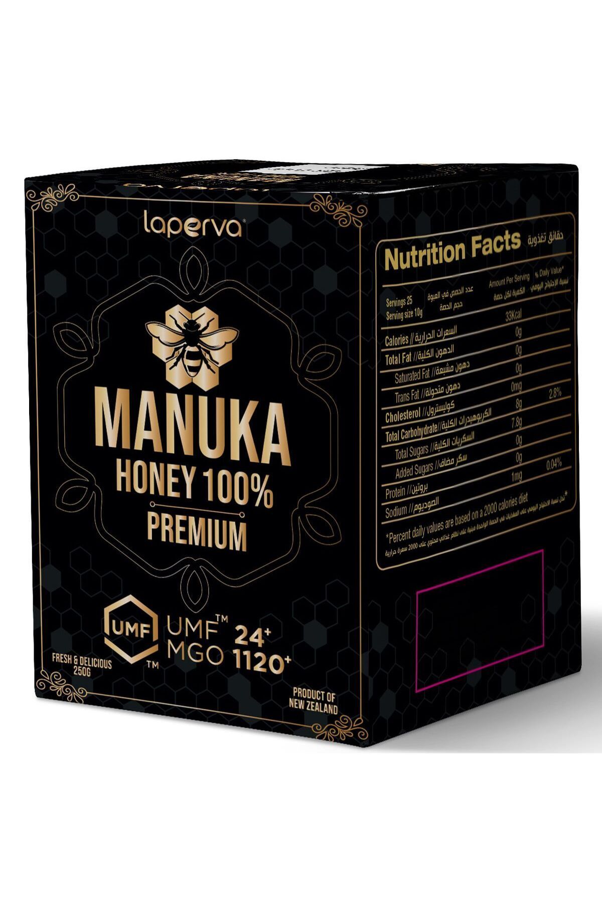 Laperva-Manuka Honey, 1120 Mgo, 250 Gm, Immune System Support, Treatment Of Digestive Problems 1