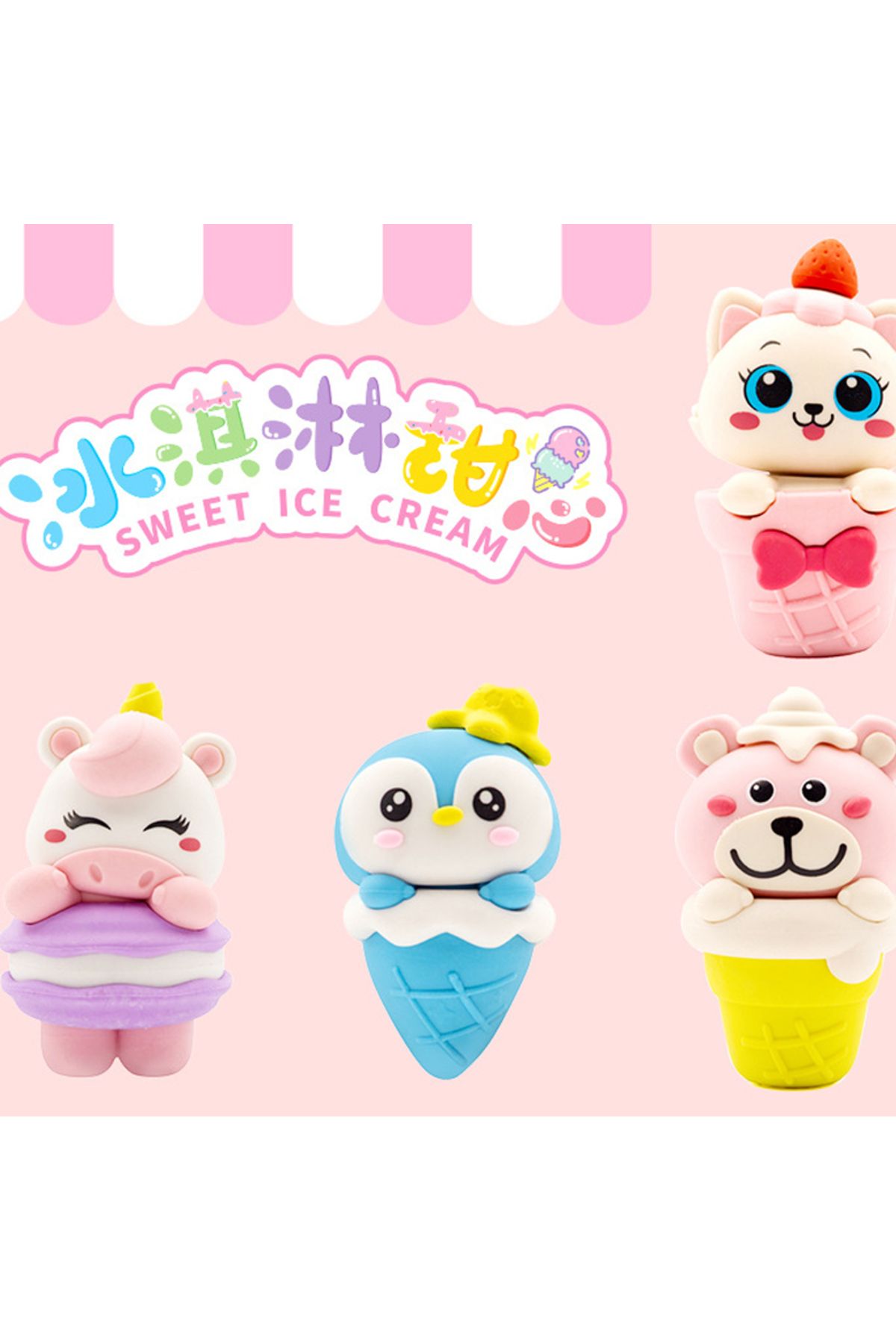 karinabest Cute Animal Ice Cream Puzzle Pencil Erasers 8 cm 1 Adet Silgi