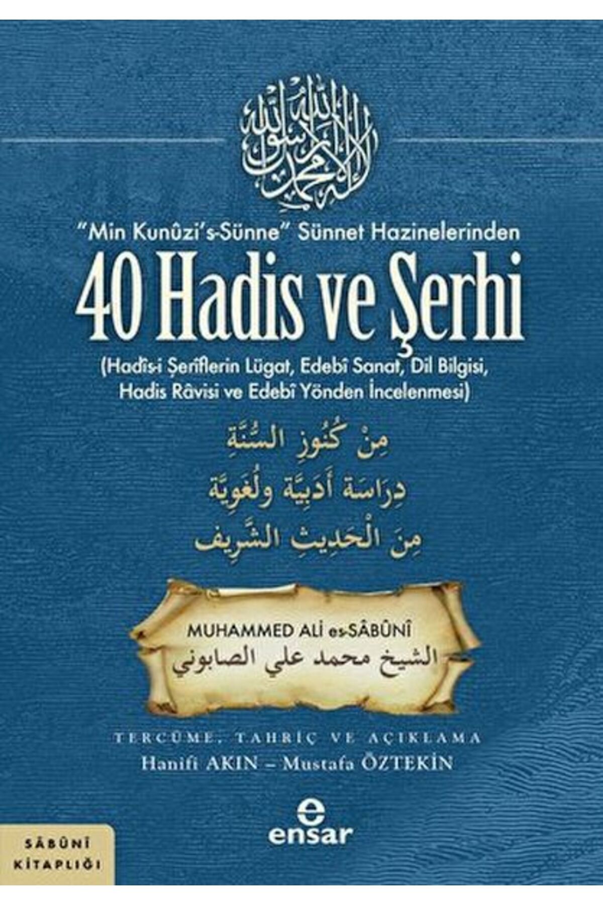Ensar Neşriyat “Min Kunuzi’s-Sünne” Sünnet Hazinelerinden 40 Hadis ve Şerhi