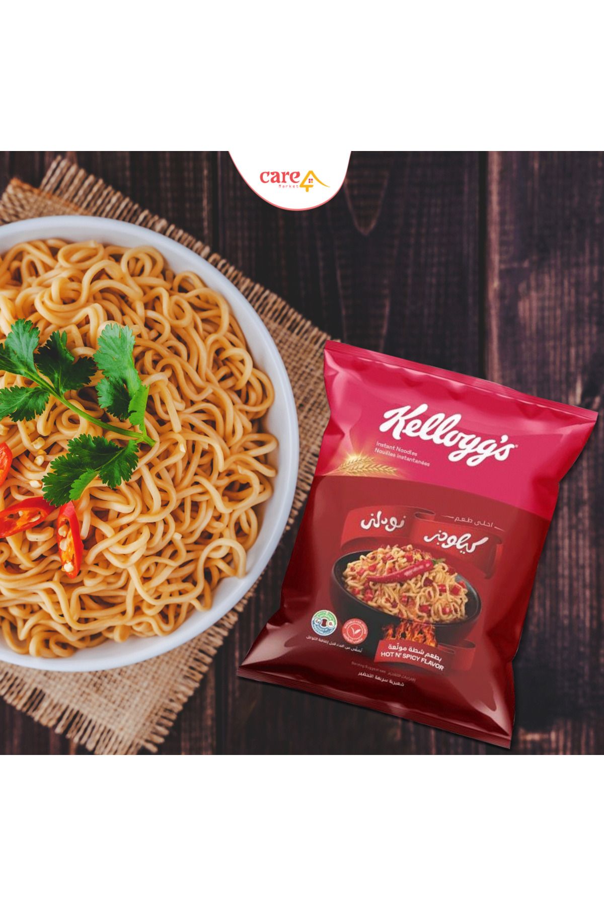 Kellogg's Sıcak ' Spicy ' Baharatlı Hazır Makarna 70g - 5'lı Paket