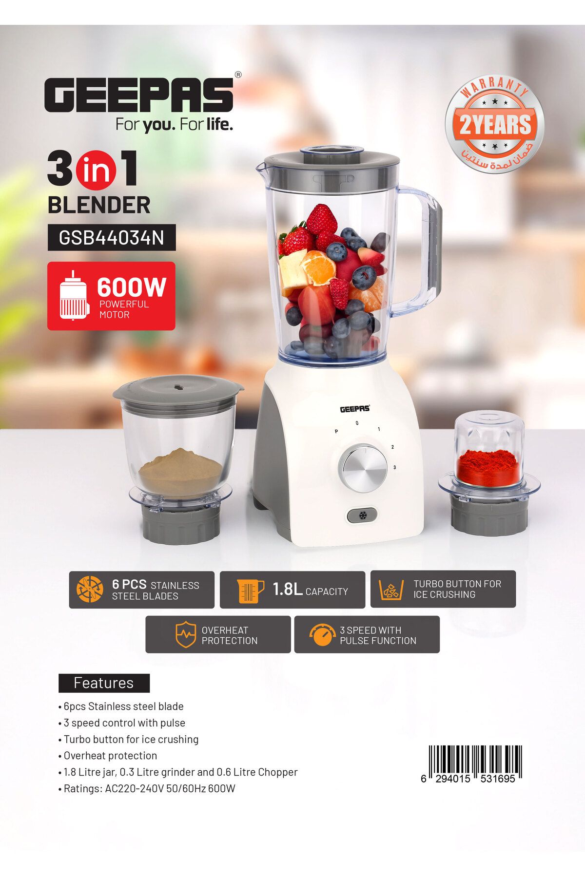 Geepas-3In1 Blender With Stainless Steel Blades, Turbo Button For Ice Crushing, 3Speed With Pulse Function 2
