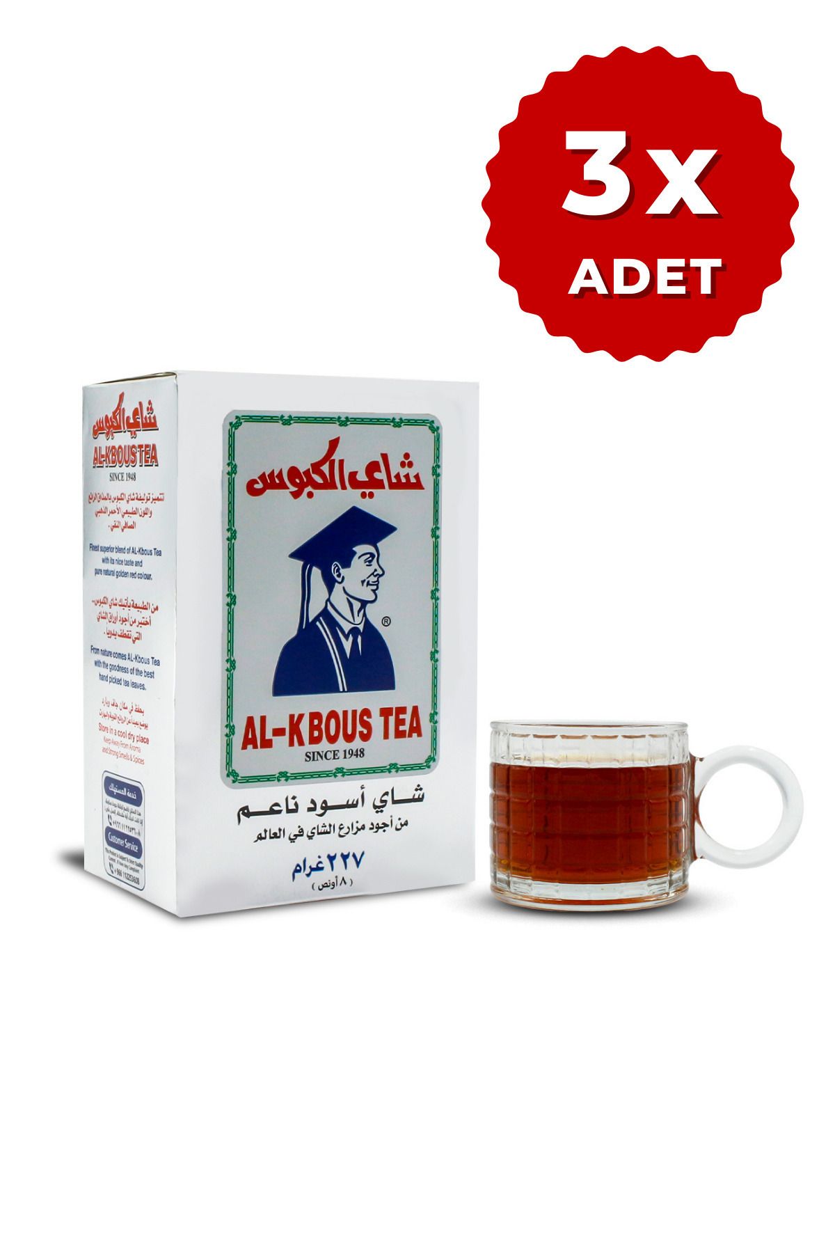 AL-KBOUS Siyah Çay - Black Tea - Arap Çayı 200 gr X3 Paket