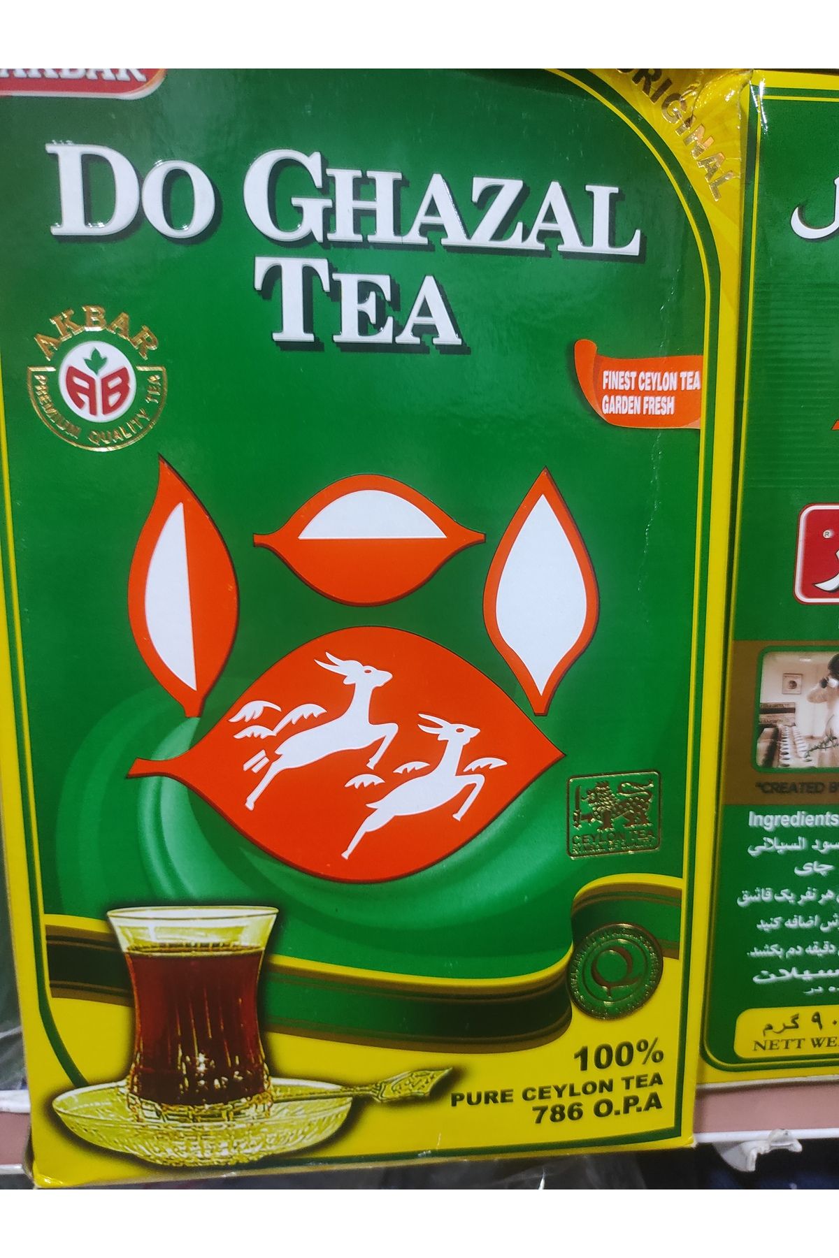 Do Ghazal Tea do ghazal çay