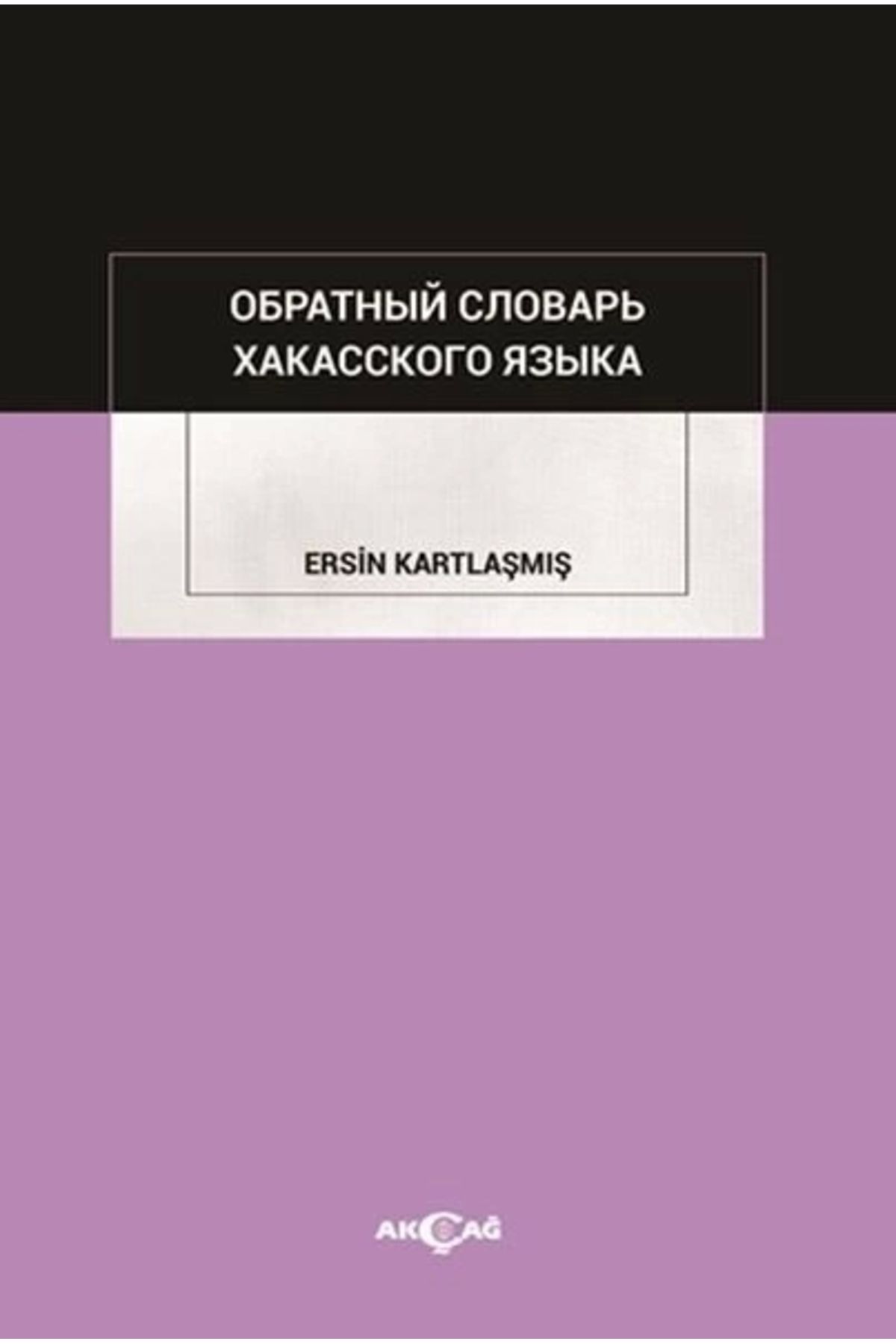 Akçağ Yayınları Obratnıy Slovar Hakass Kogo Yazıka