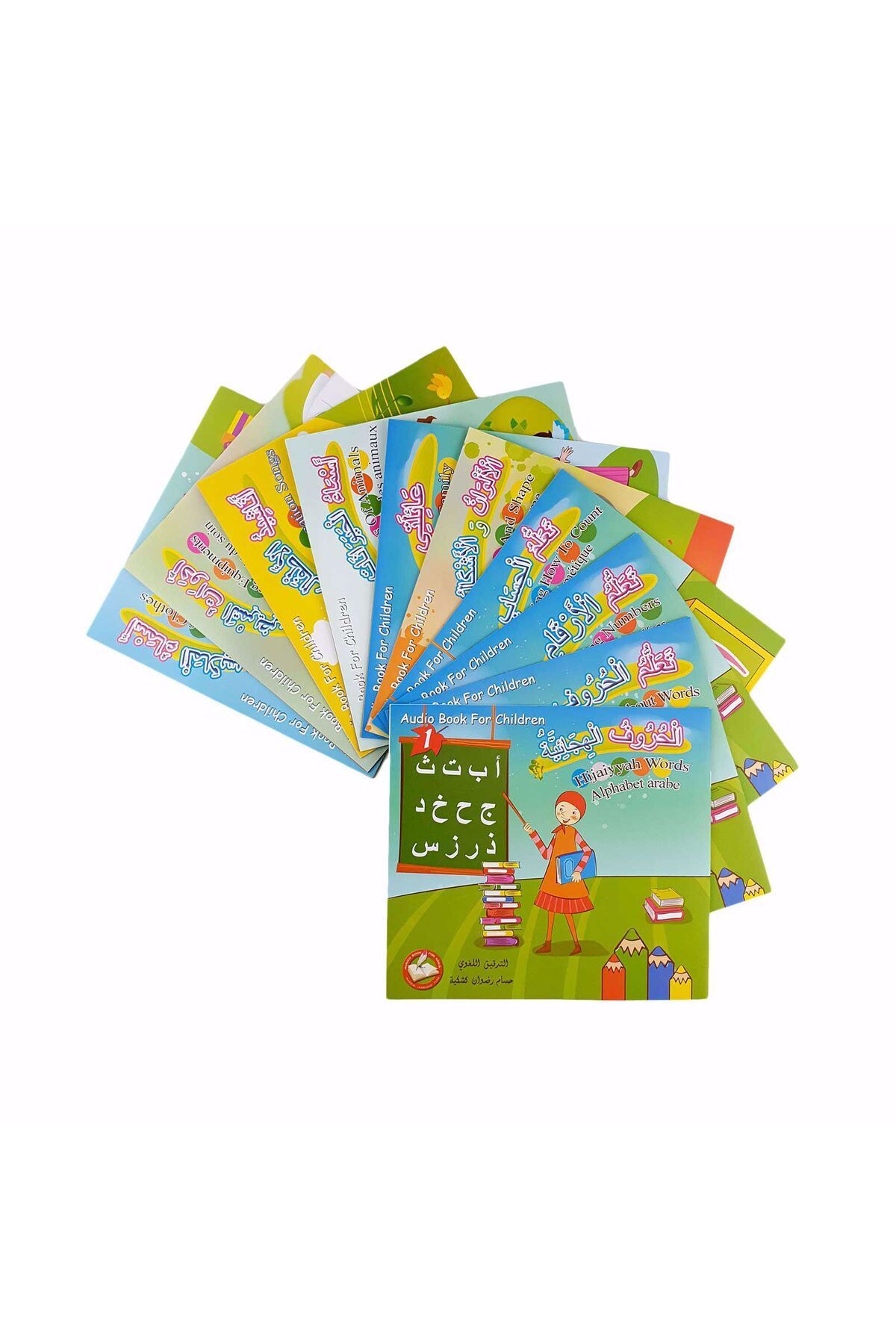 SUNDUS-ISLAMIC AUDIO BOOK FOR CHILDREN 3