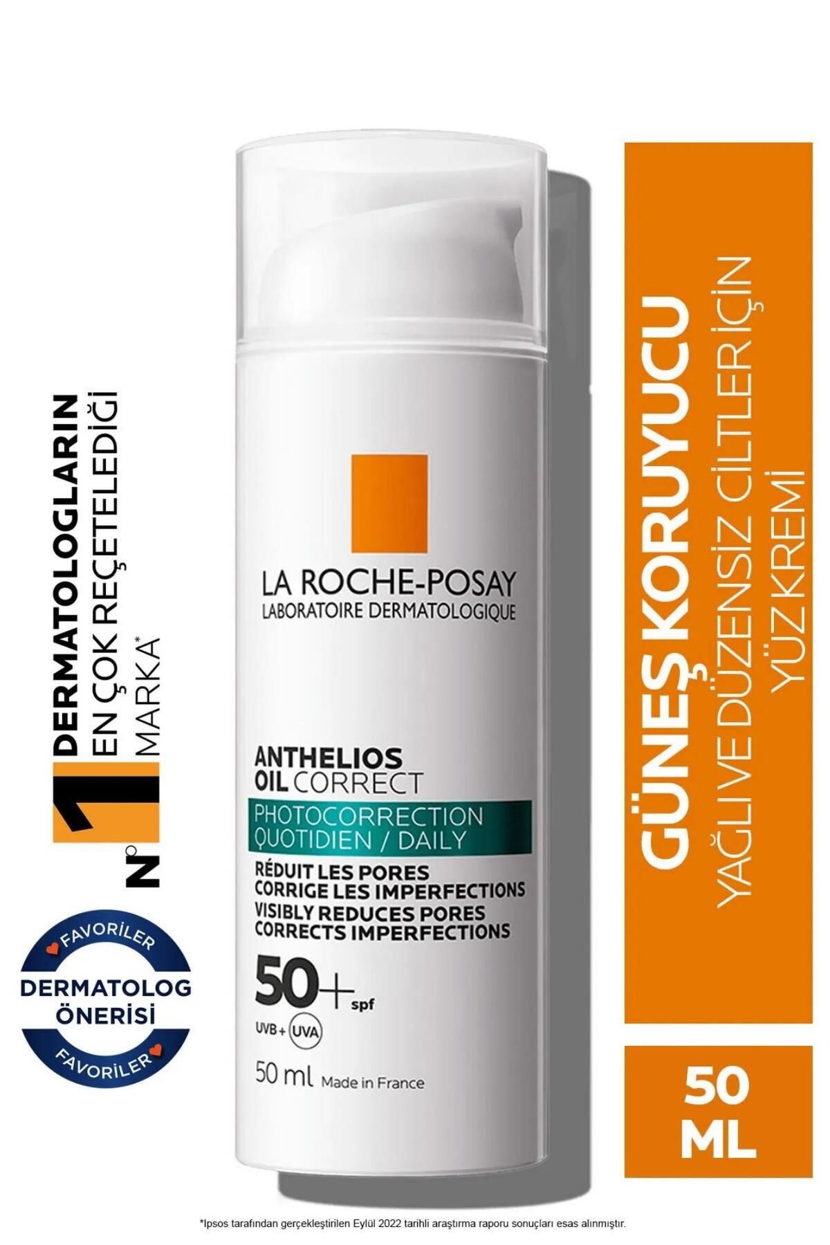 کرم ضد آفتاب صورت La Roche Posay Anthelios Oil Correct SPF 50 برای پوست های چرب و مستعد آکنه