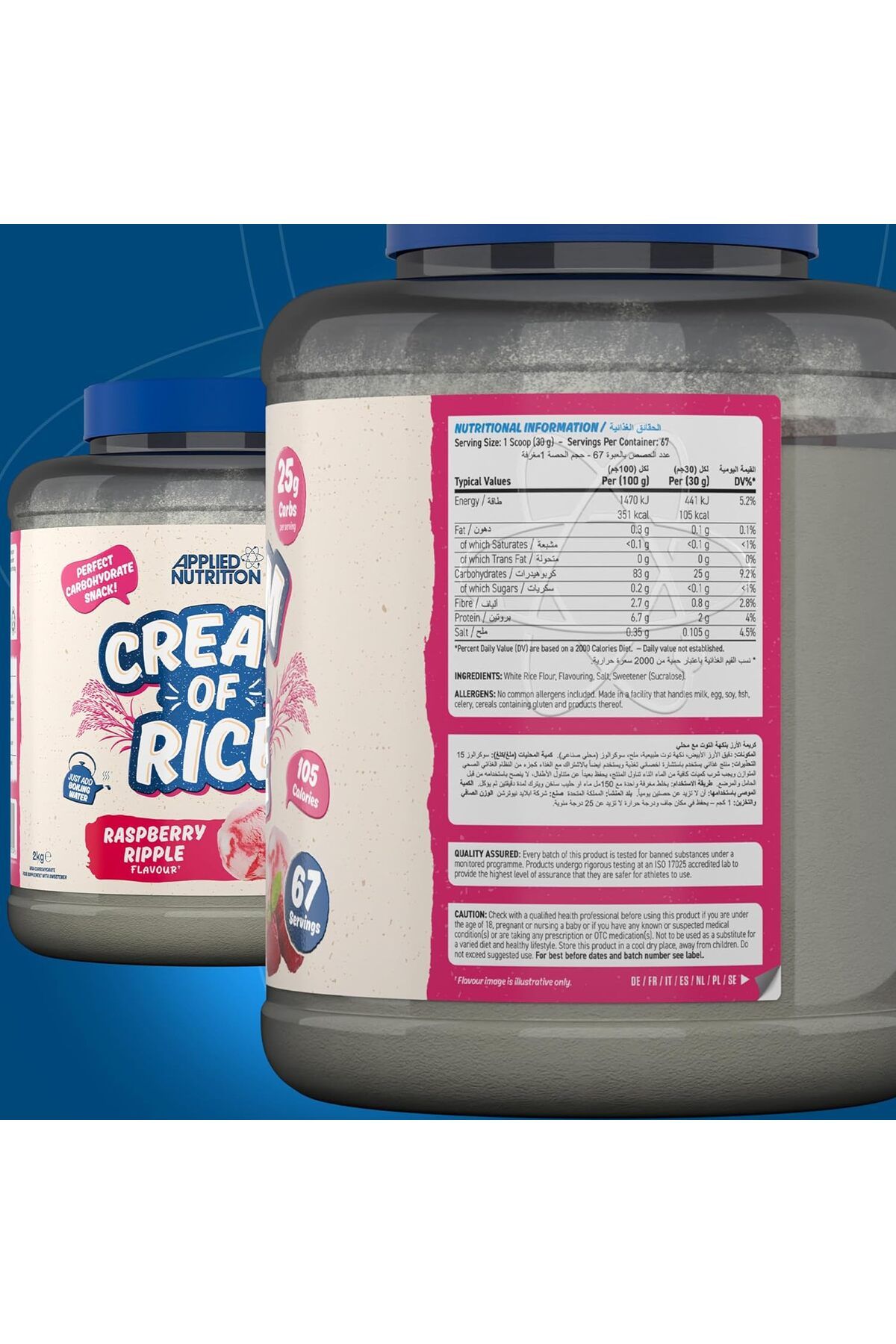 applied nutrition-Cream Of Rice, Raspberry Ripple, 2 Kg | High Carbohydrate | Source Of Energy For Breakfast & Snacks 5