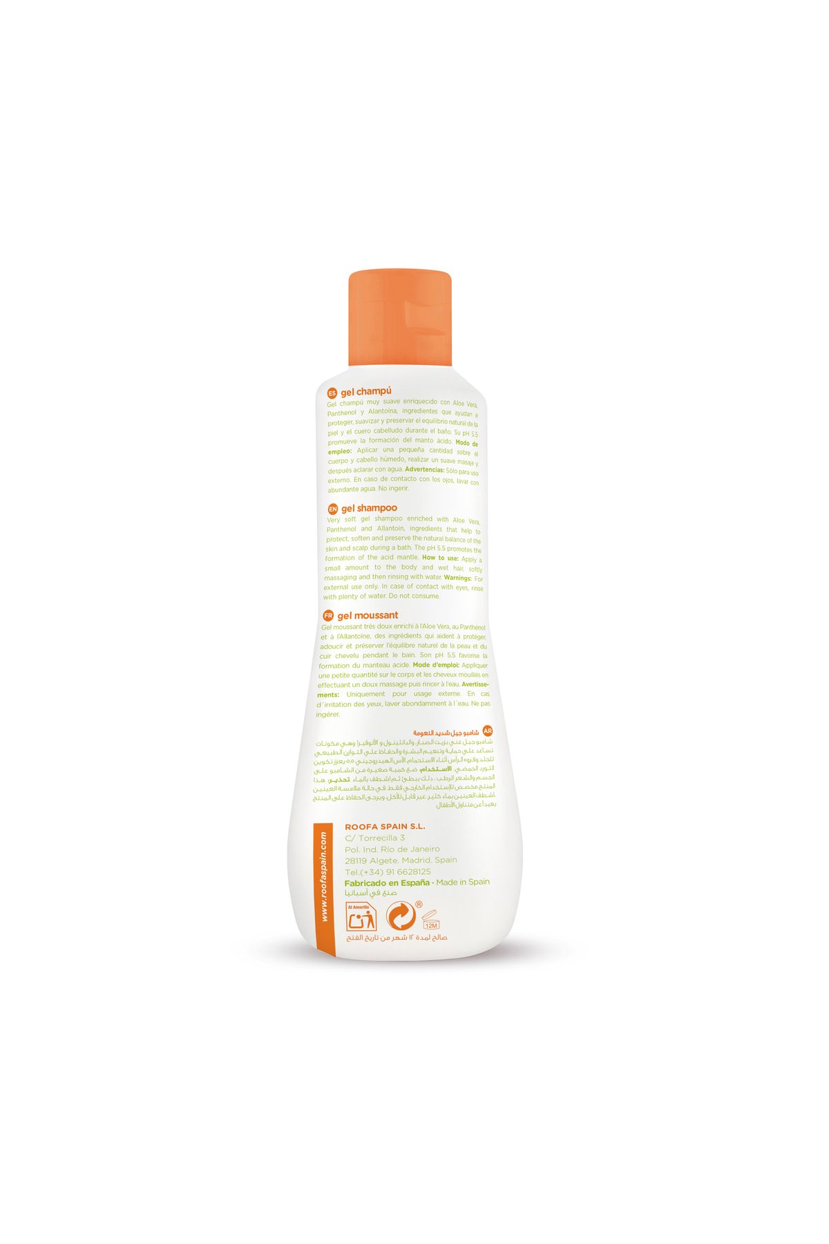Roofa Spain-Cool Kids Gel Shampoo (NATURAL WITH ALOE VERA & PANTHENOL) 300ml 3
