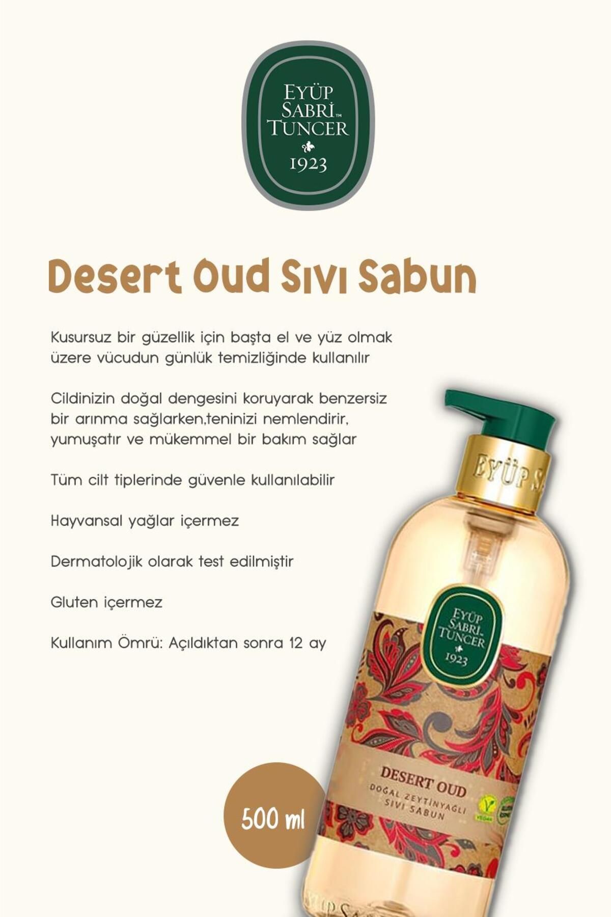 صابون مایع کویر عود 500 میلی لیتری خرید 5 عدد و رزی پاموک Eyüp Sabri Tuncer