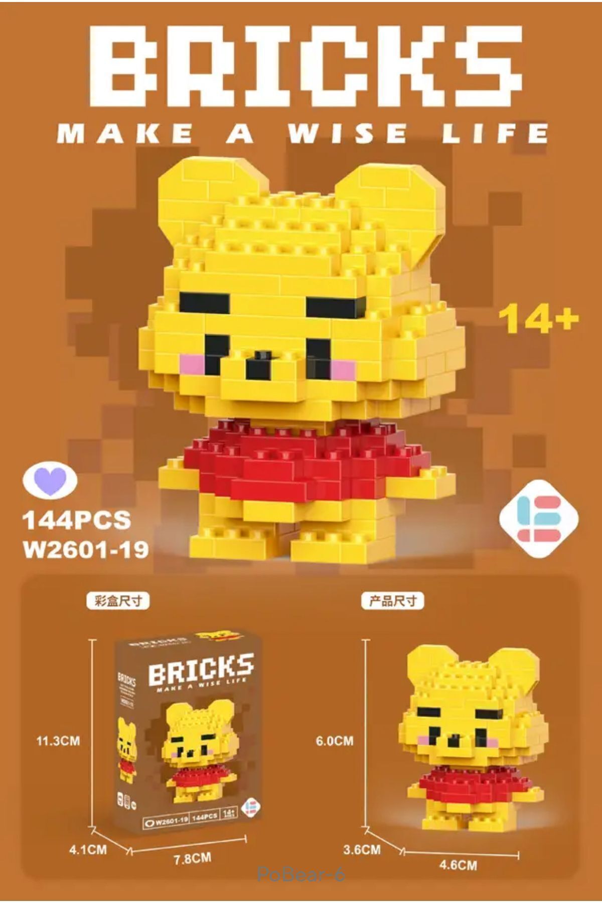 Bricks-لغز ويني ذا بوه - ألغاز ثلاثية الأبعاد من Brikcks Lego 4
