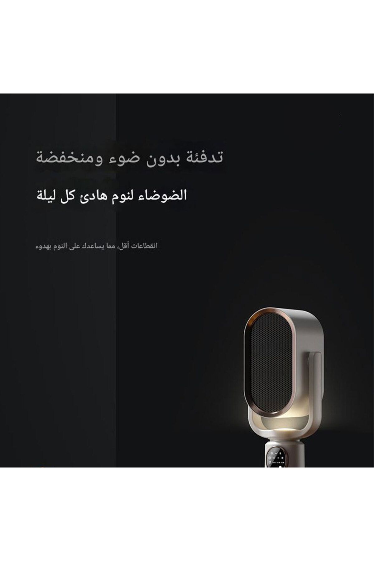 Generic-سخان كهربائي ذكي بمروحة دوارة مع ضوء وجهاز تحكم عن بعد بقوة 1800 واط 4