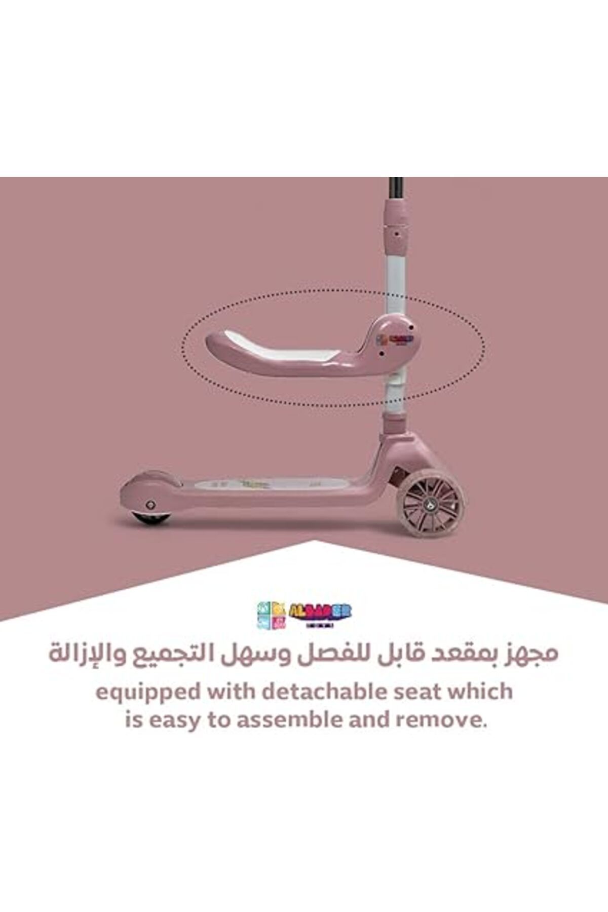 ALBADER-3 in 1 Kick Scooter, Height-Adjustable Foldable Scooter Anti-Slip Deck, Manual Scooter 3