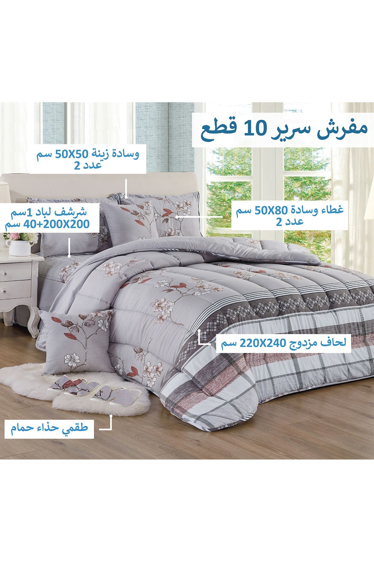 Generic-Comforter Set King Size 10 Pieces Comforter Set Twin Unisex Bedding Set 2
