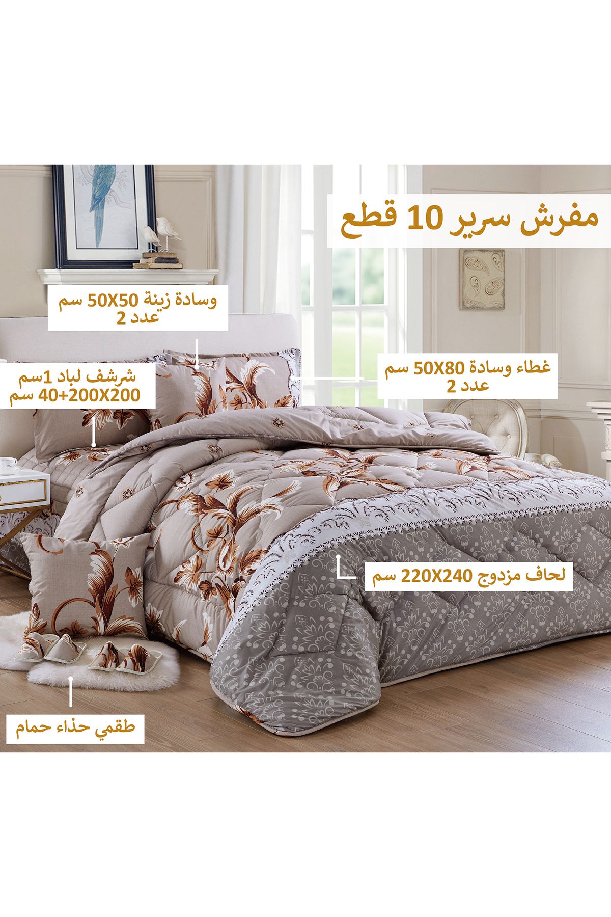 Generic-Comforter Set King Size 10 Pieces Comforter Set Twin Unisex Bedding Set 2