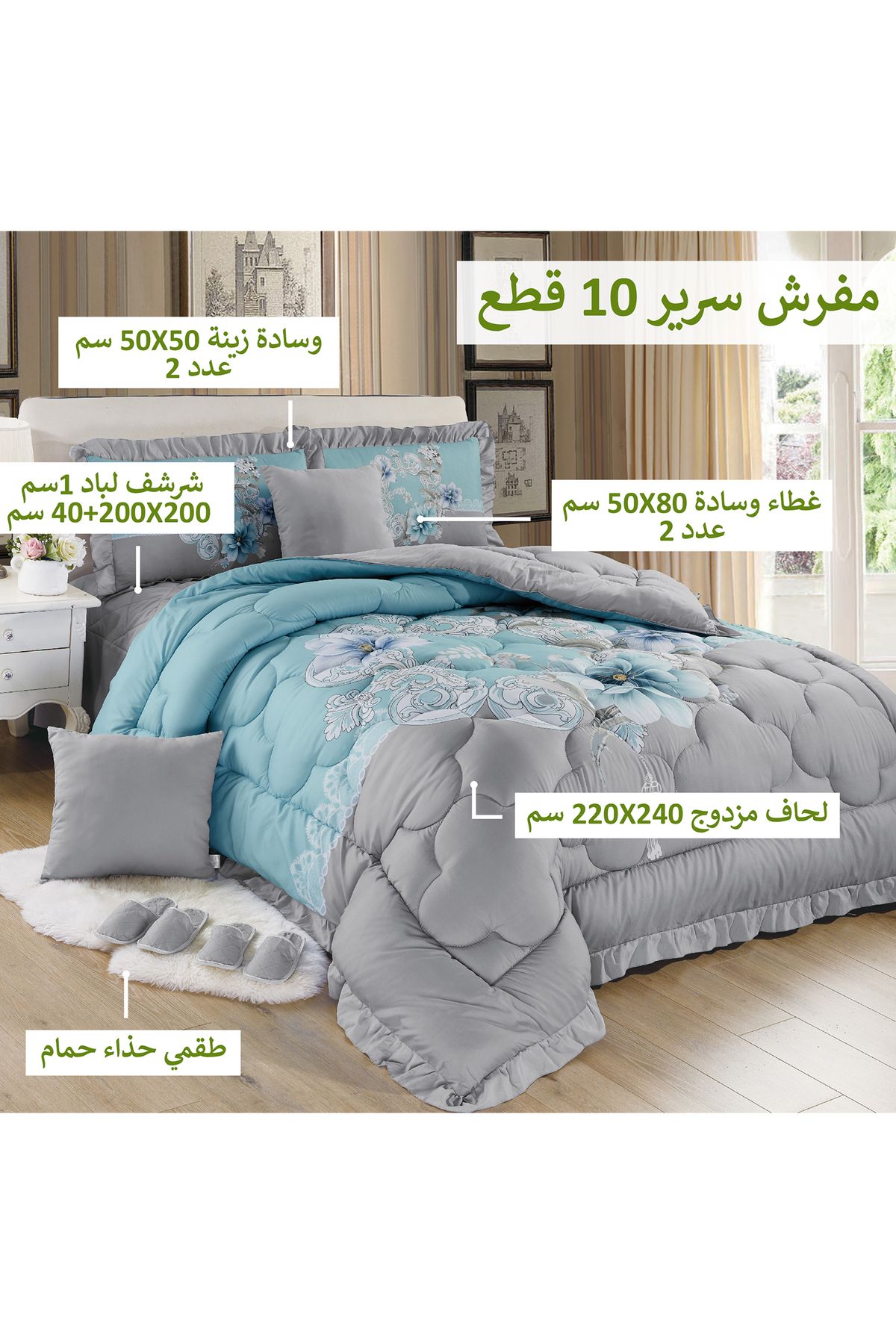 Generic-Comforter Set King Size 10 Pieces Comforter Set Twin Unisex Bedding Set 2